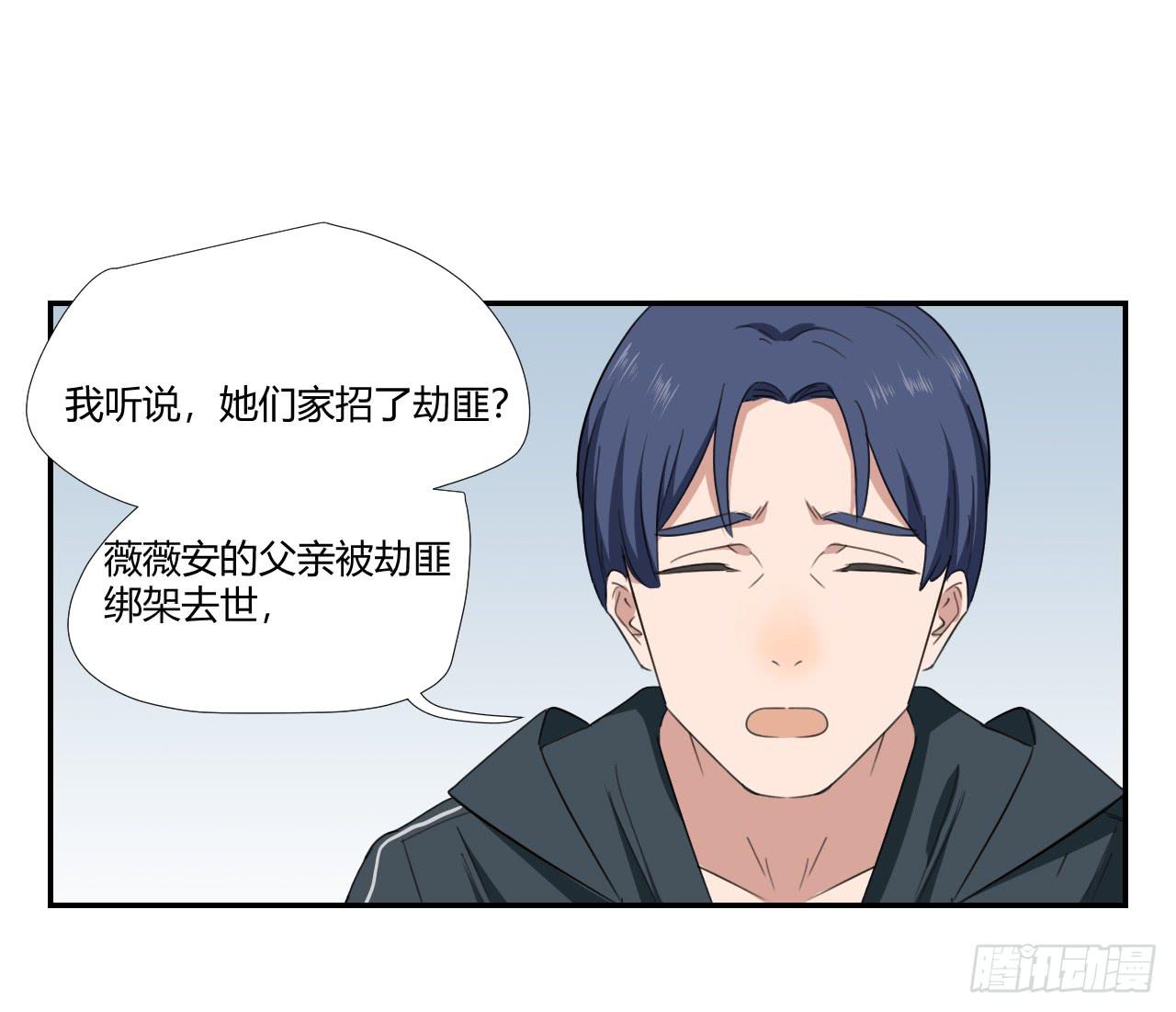 不要掺和！(1/2)-第12话