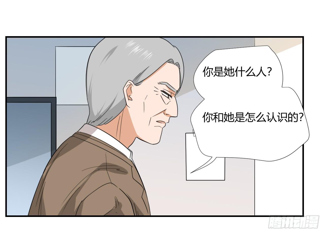 不要掺和！(1/2)-第12话