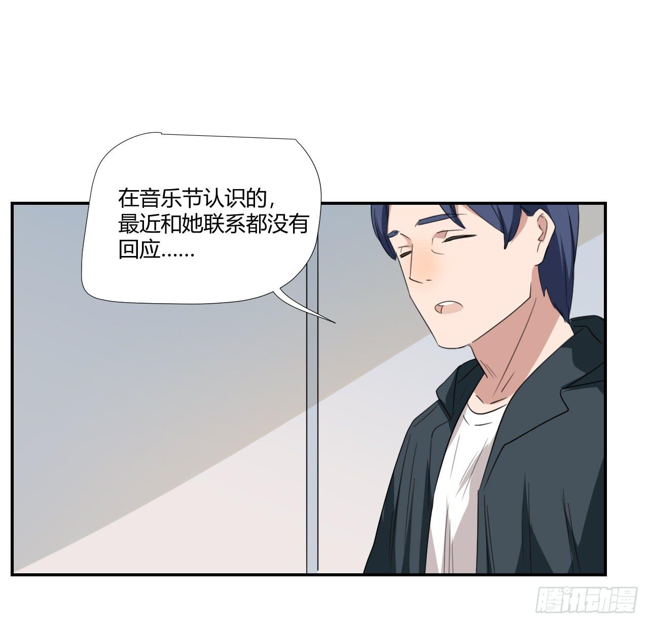 不要掺和！(1/2)-第12话