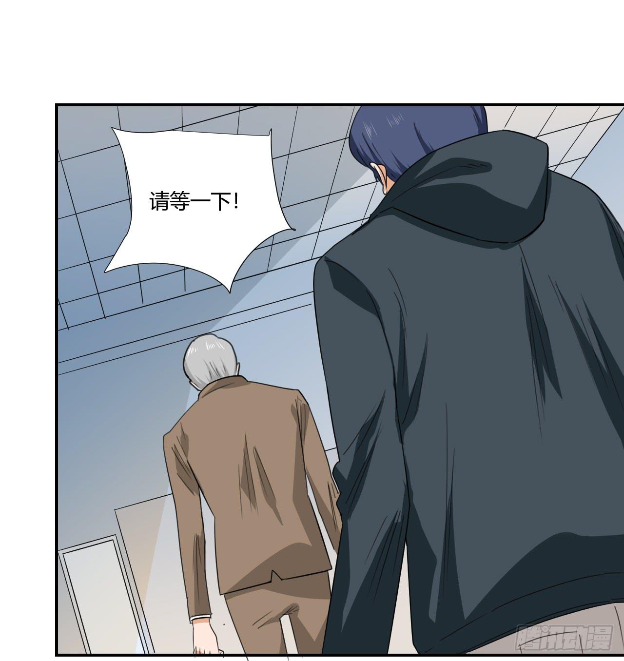 不要掺和！(1/2)-第12话