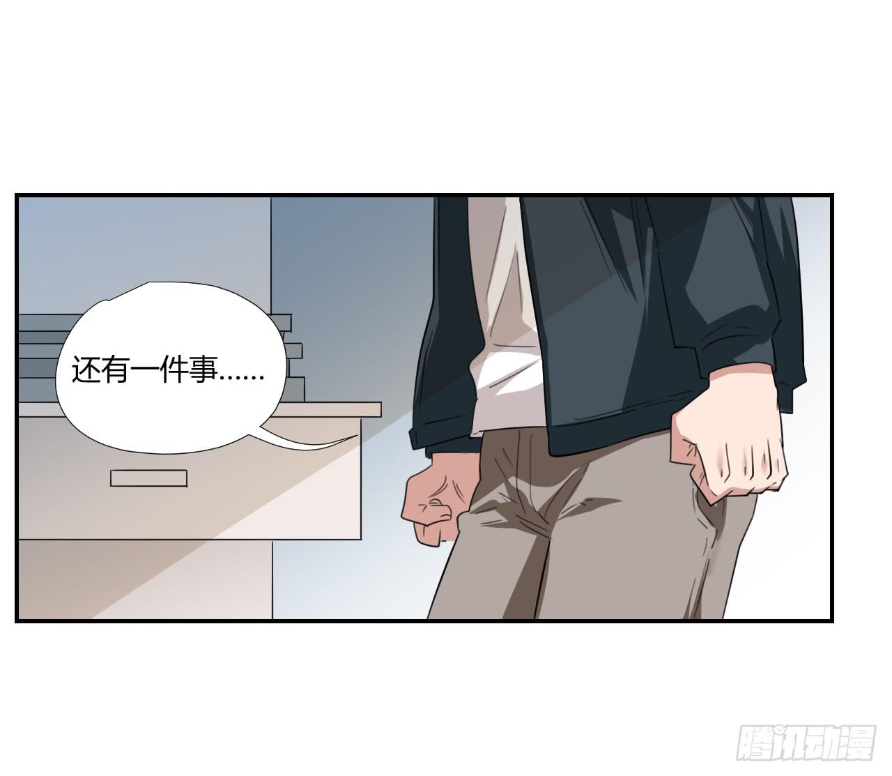 不要掺和！(1/2)-第12话