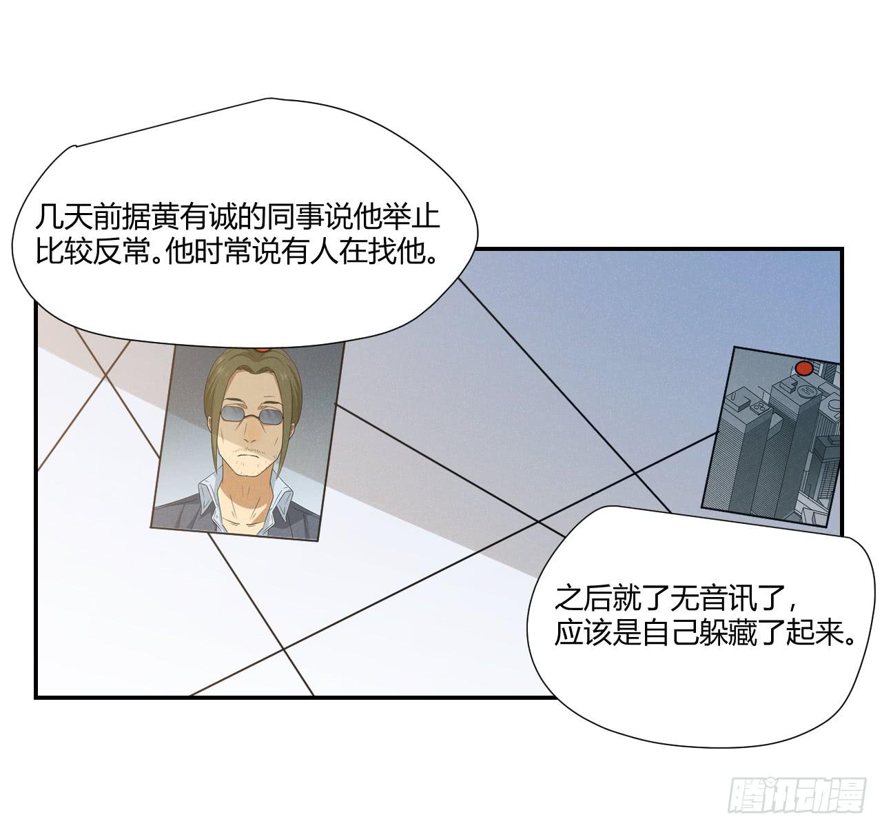 不要掺和！(1/2)-第12话