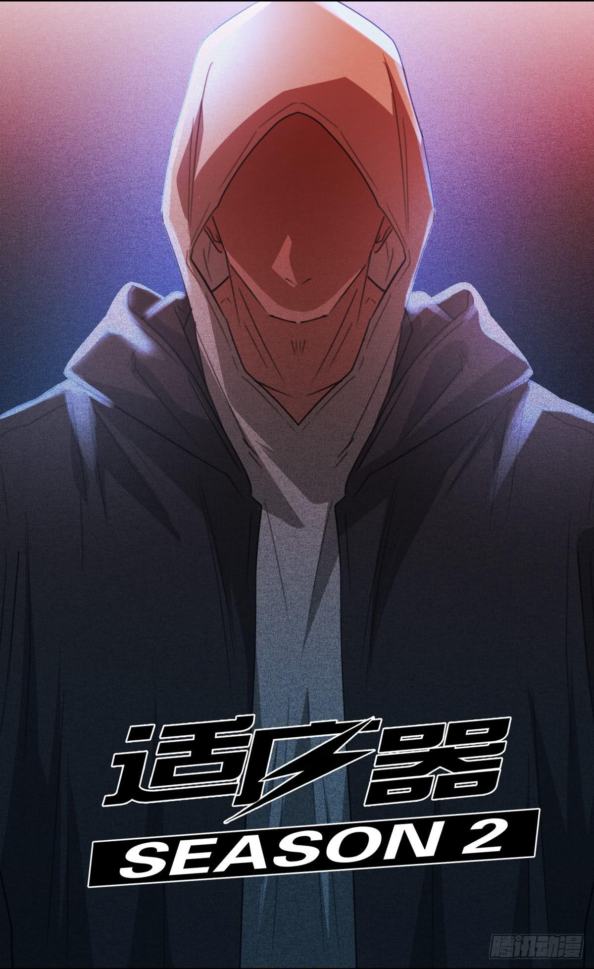 回忆(1/3)-第20话