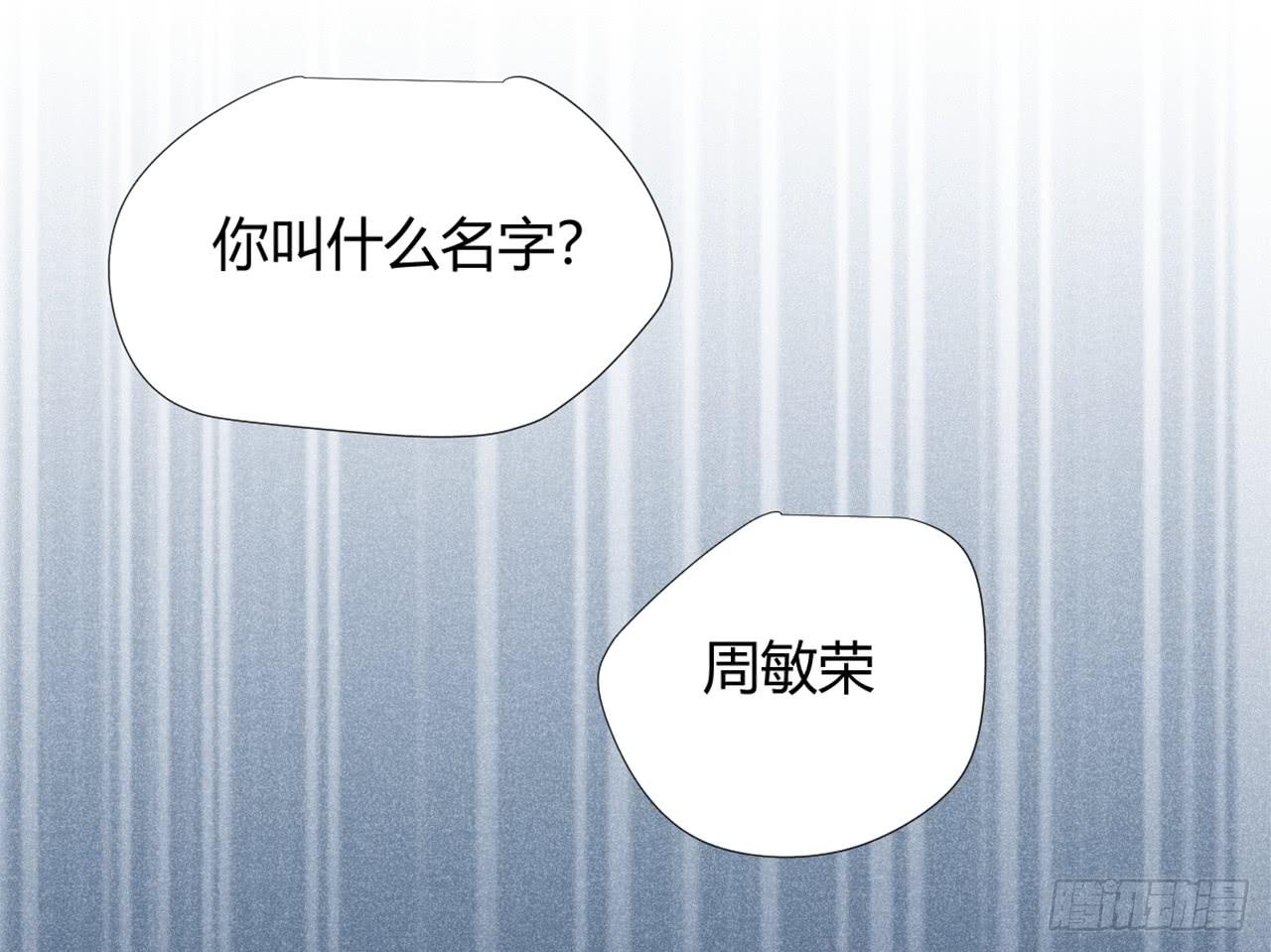 回忆(1/3)-第20话