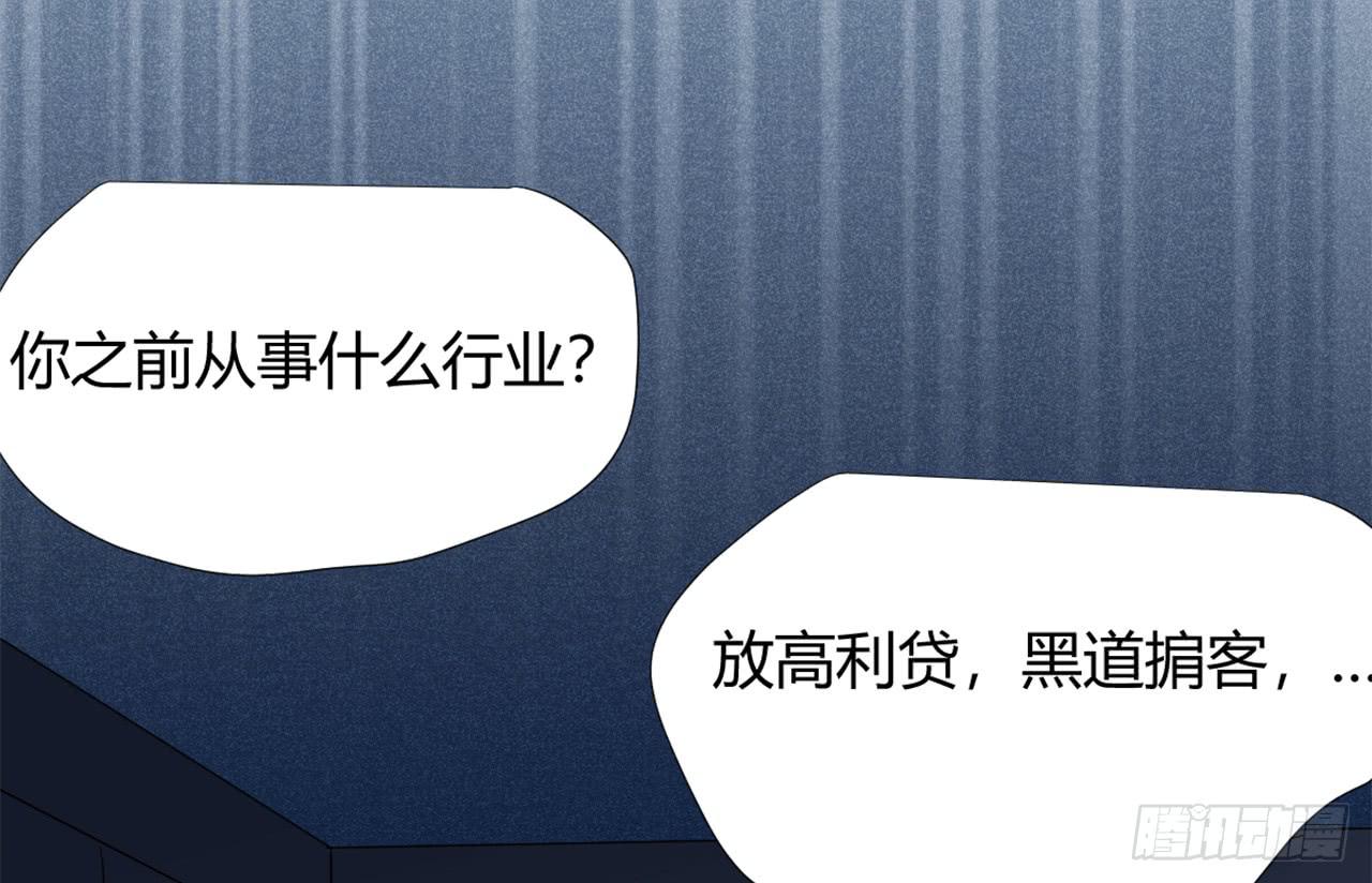 回忆(1/3)-第20话