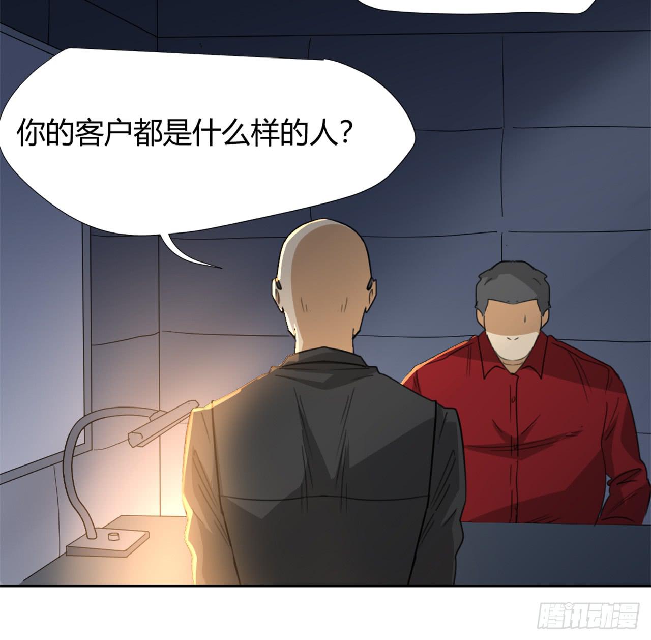 回忆(1/3)-第20话