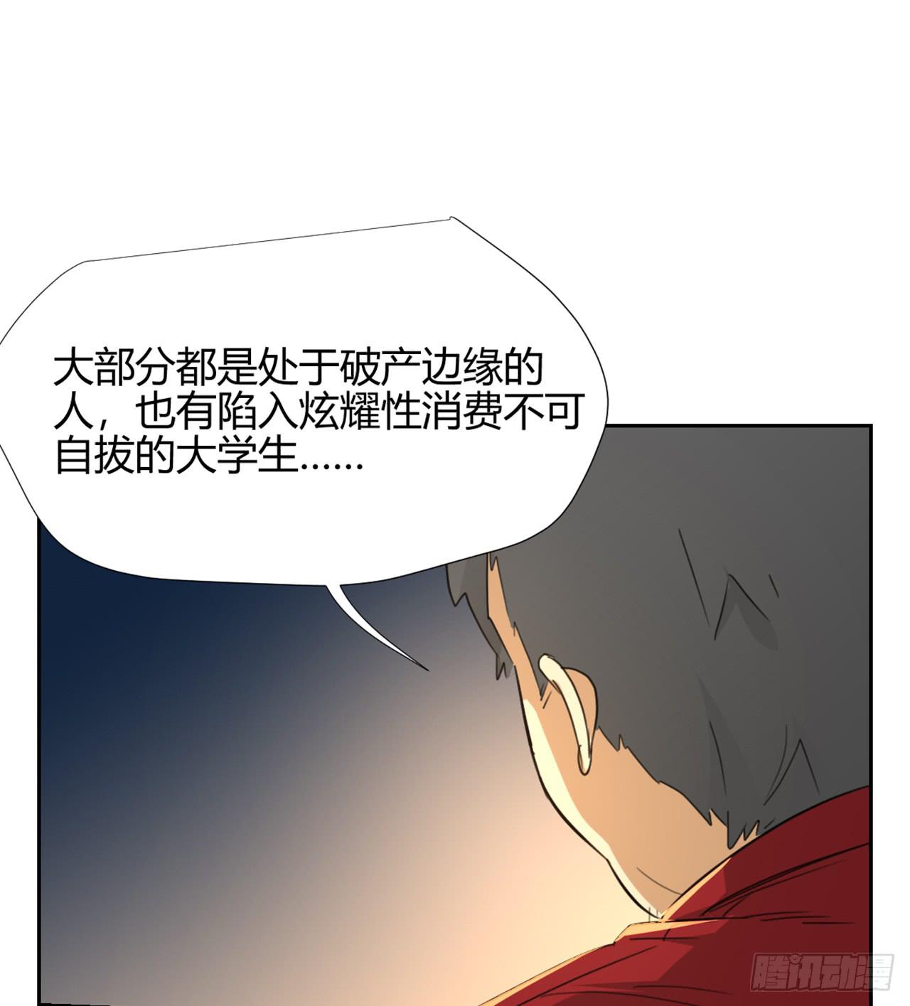 回忆(1/3)-第20话