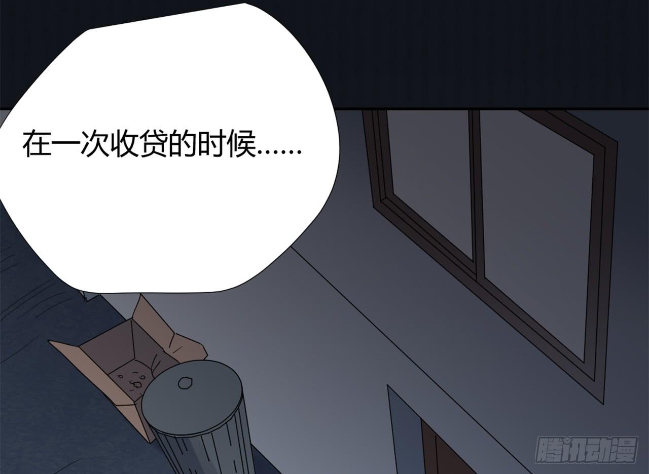 回忆(1/3)-第20话