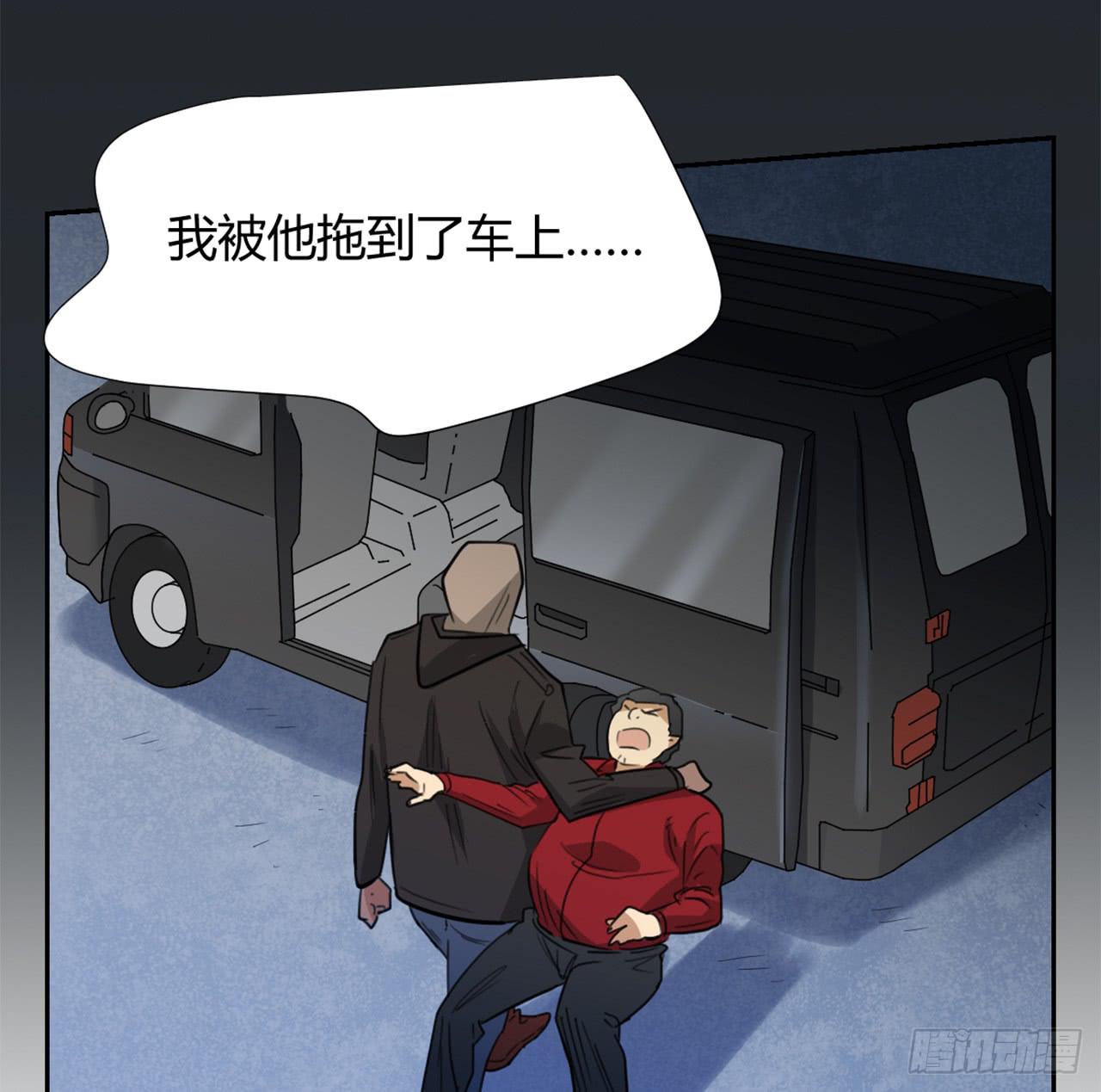 回忆(1/3)-第20话