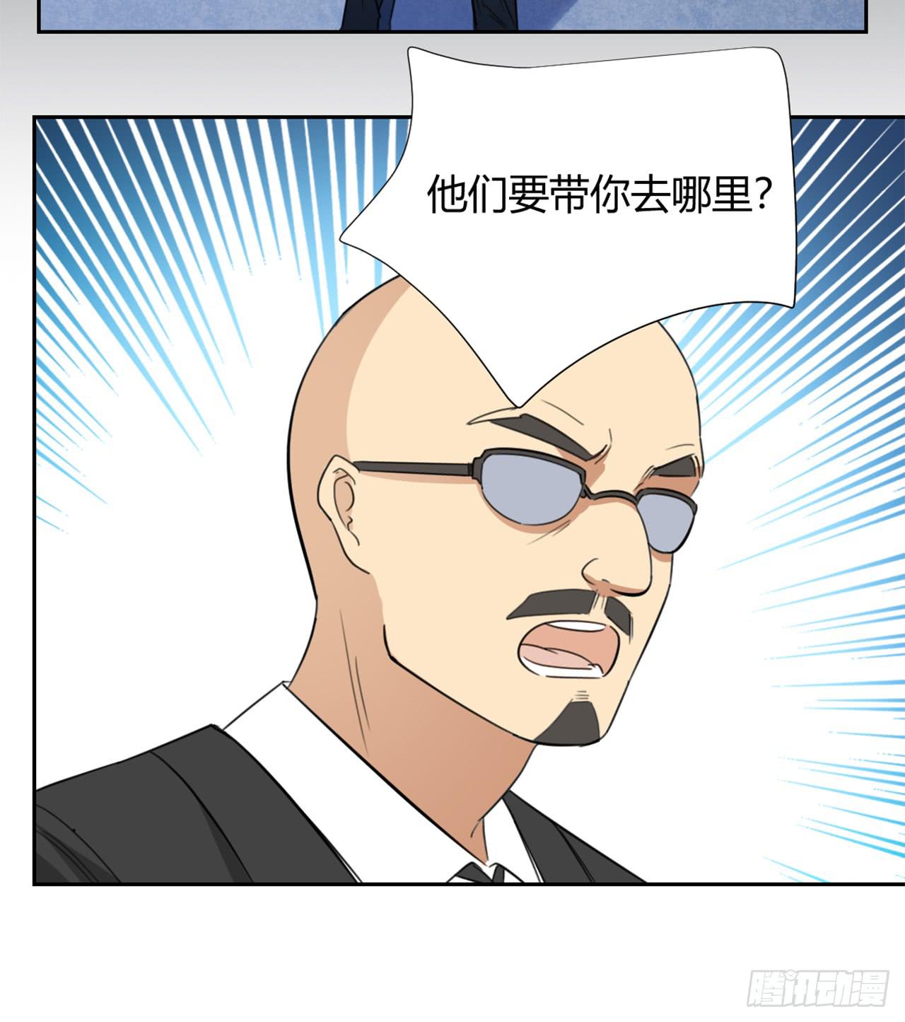 回忆(1/3)-第20话