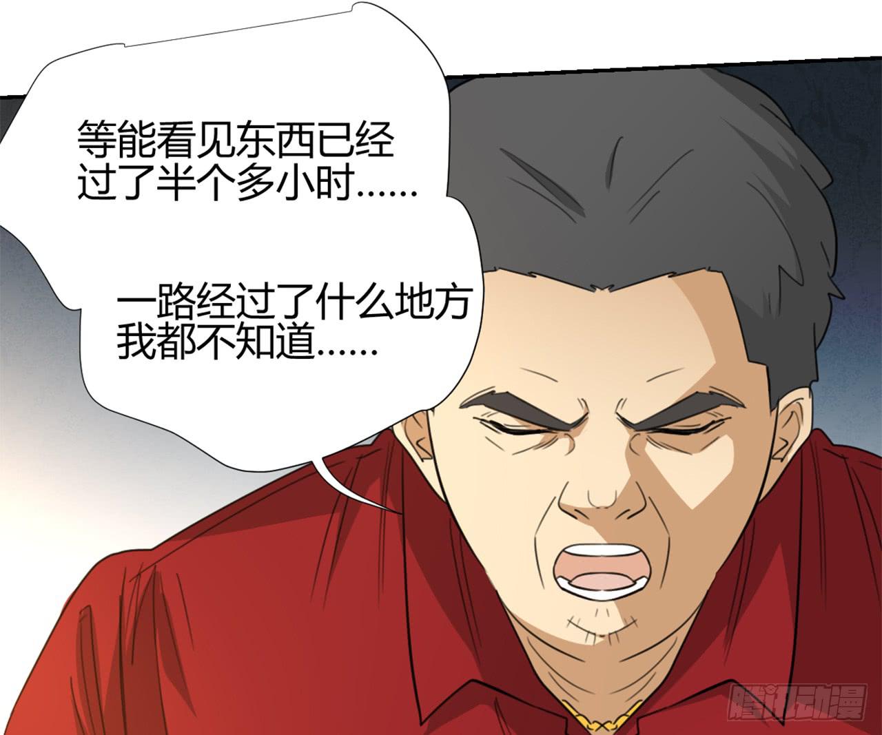 回忆(1/3)-第20话