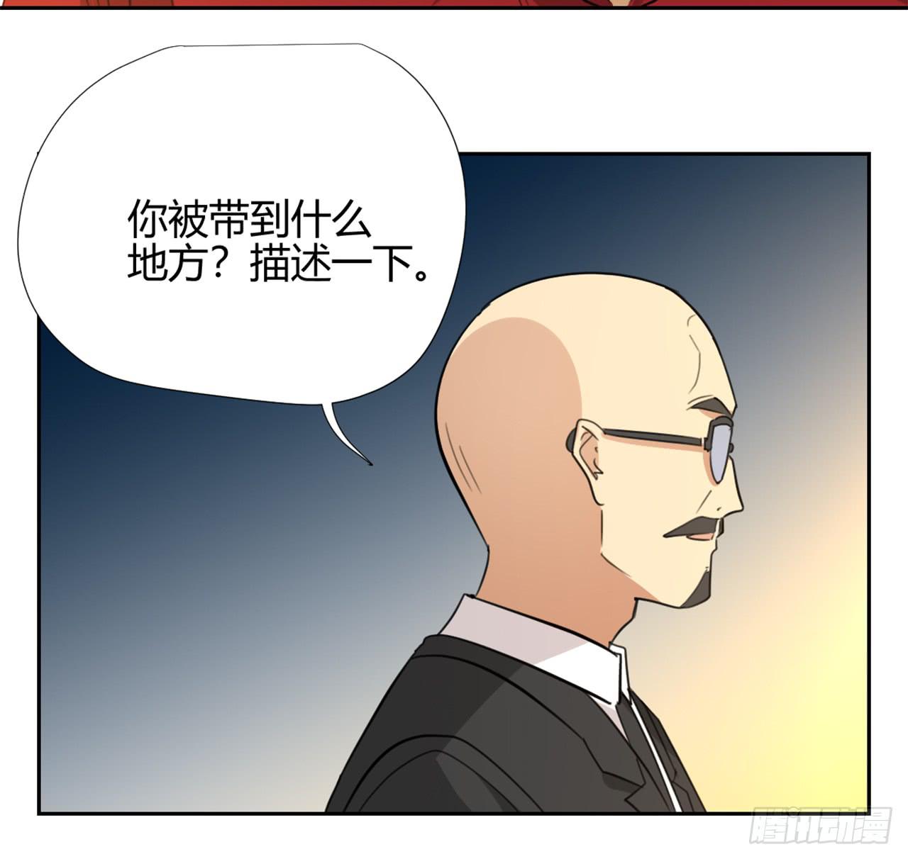 回忆(1/3)-第20话