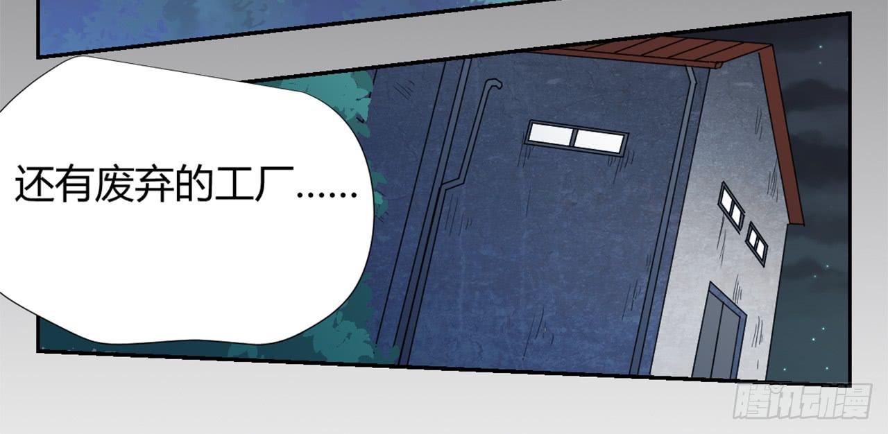 回忆(1/3)-第20话