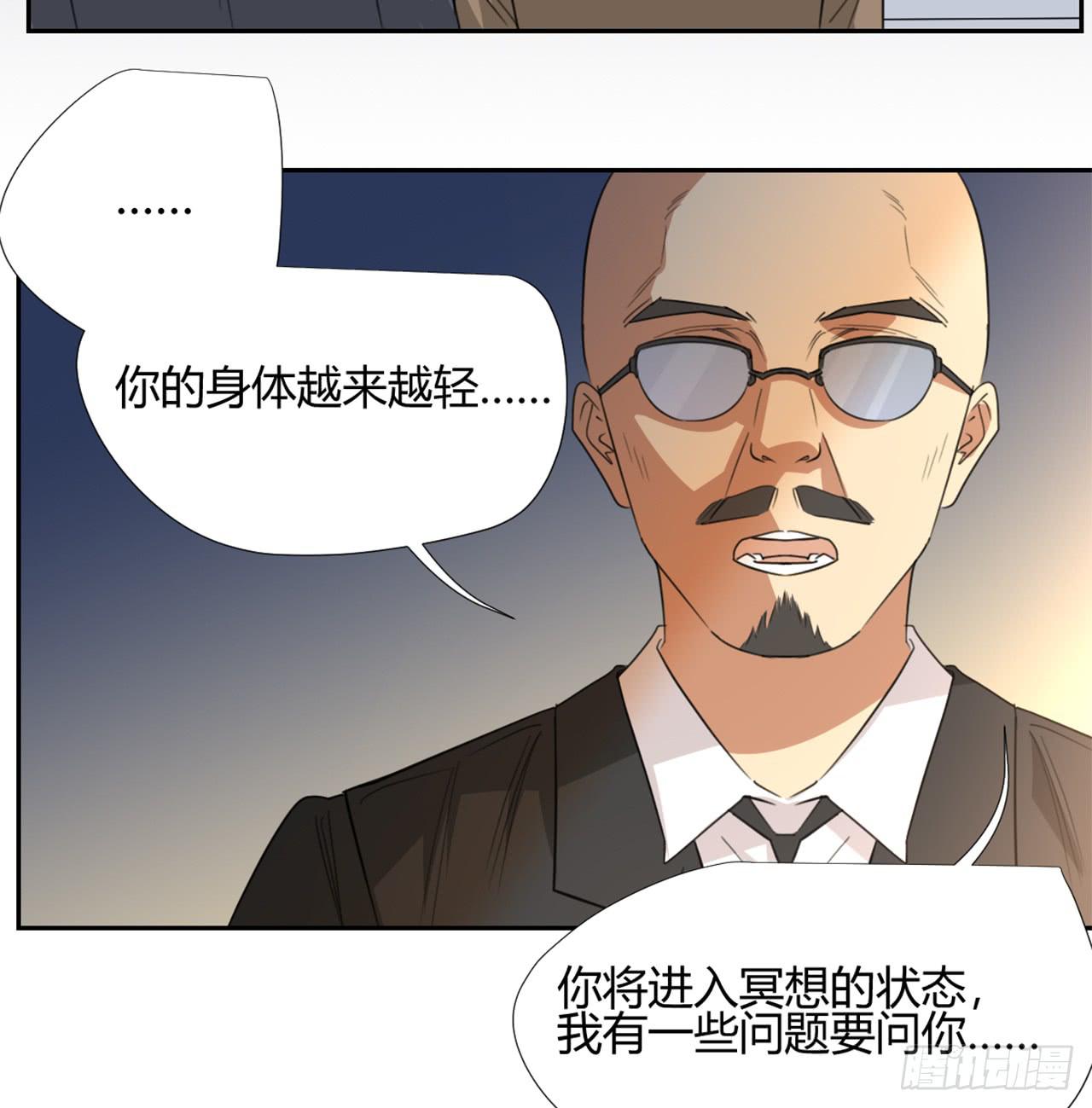 回忆(1/3)-第20话