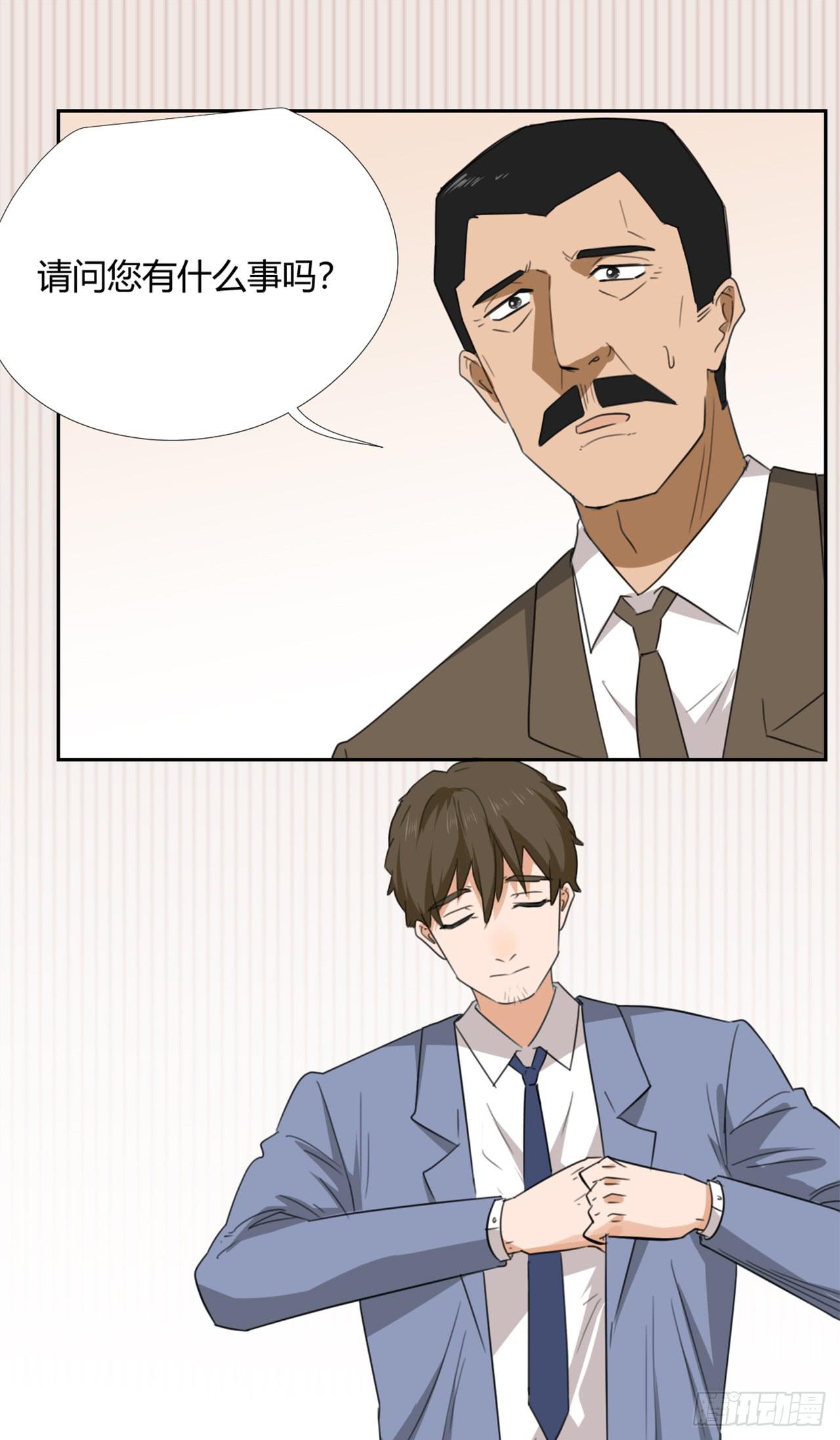 特别感谢(1/2)-第22话