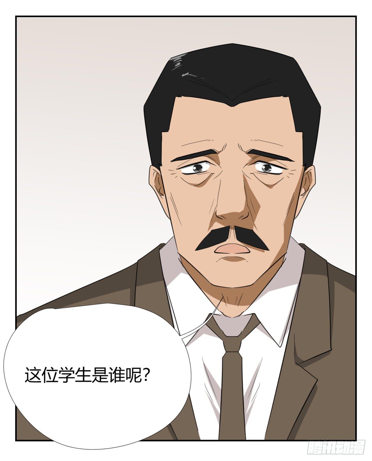 特别感谢(1/2)-第22话