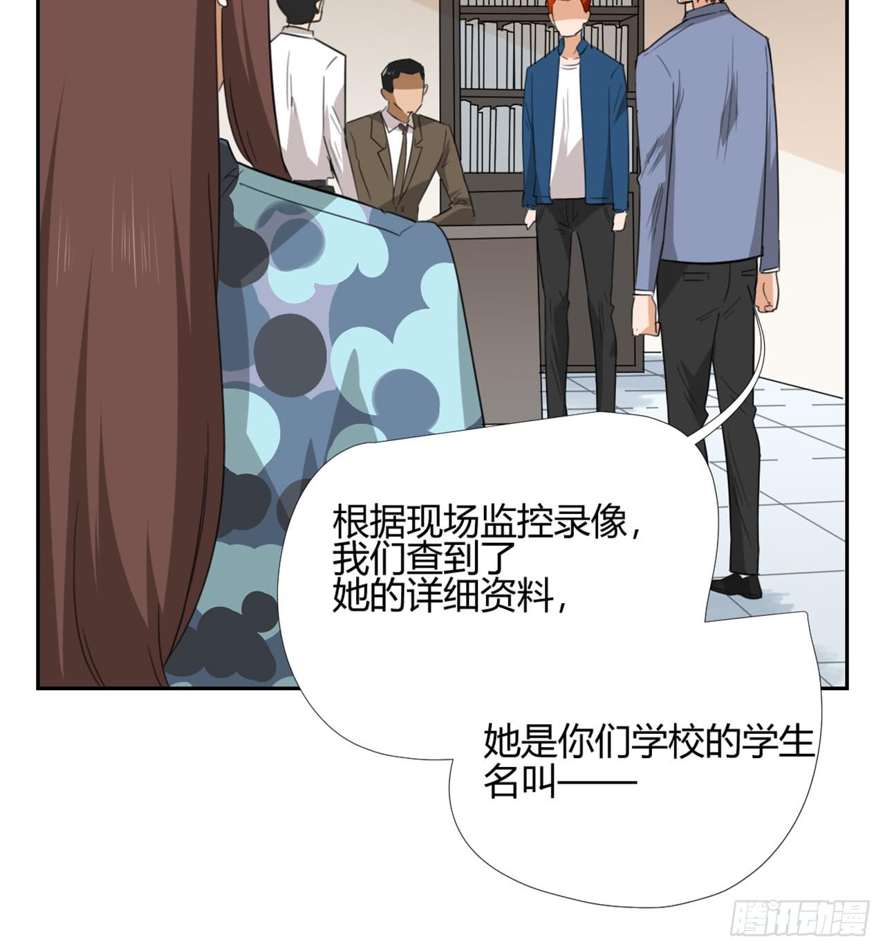 特别感谢(1/2)-第22话