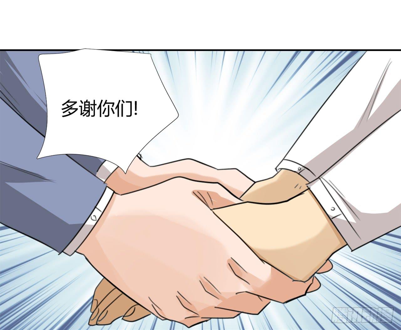 特别感谢(1/2)-第22话