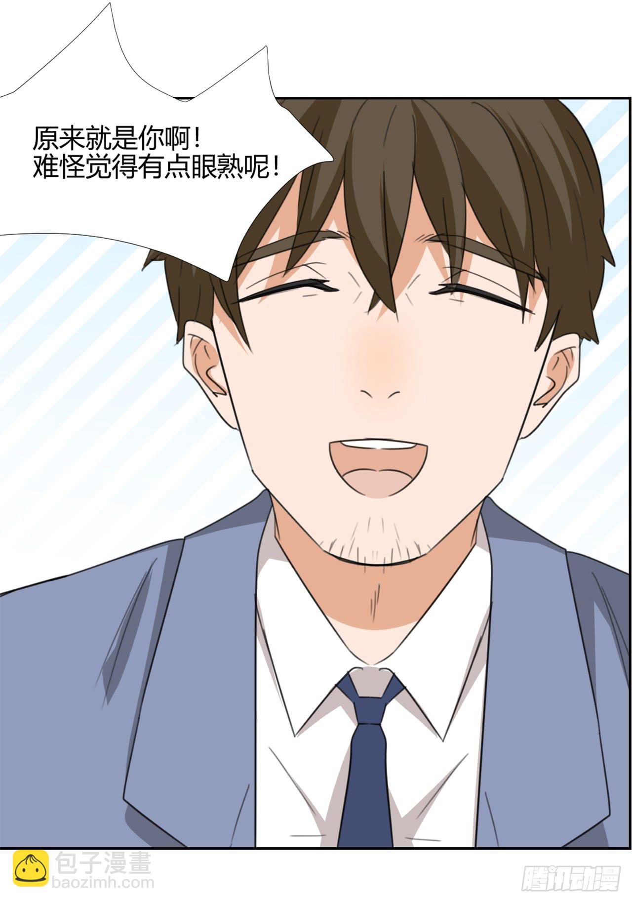 特别感谢(1/2)-第22话