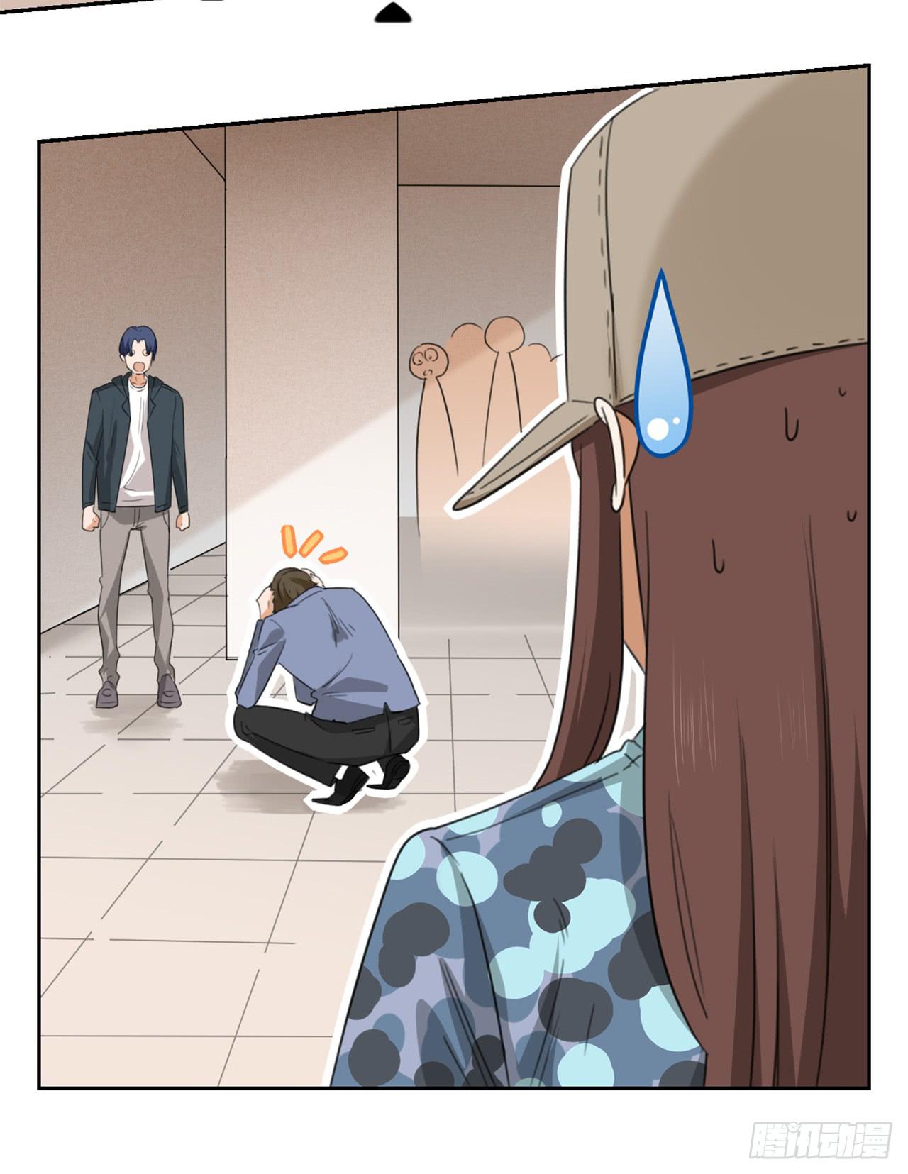 特别感谢(1/2)-第22话