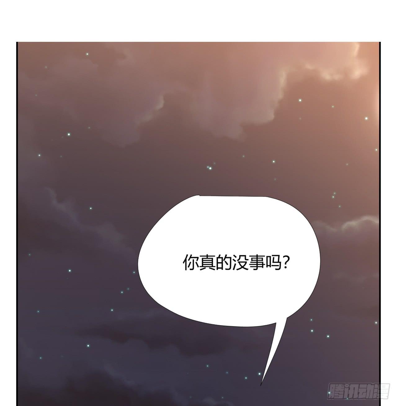 夜晚的景色(1/2)-第24话