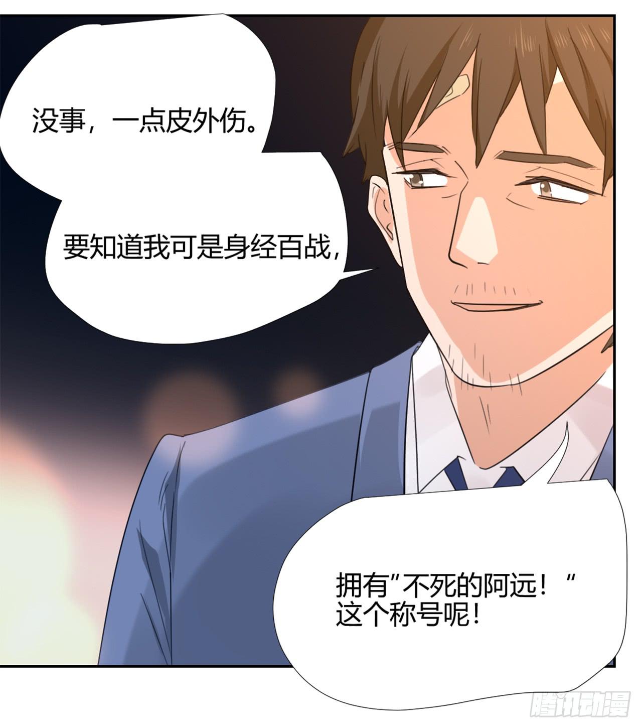 夜晚的景色(1/2)-第24话