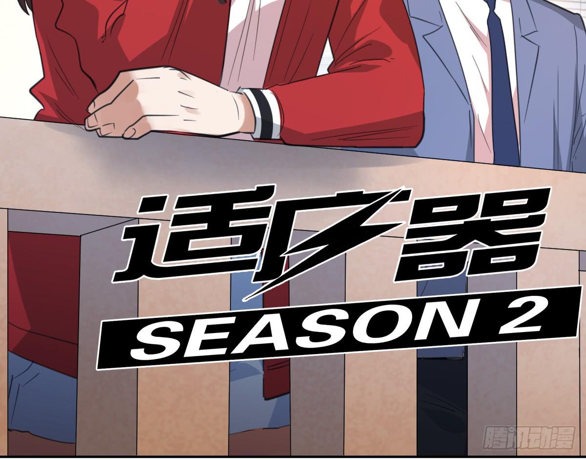 夜晚的景色(1/2)-第24话