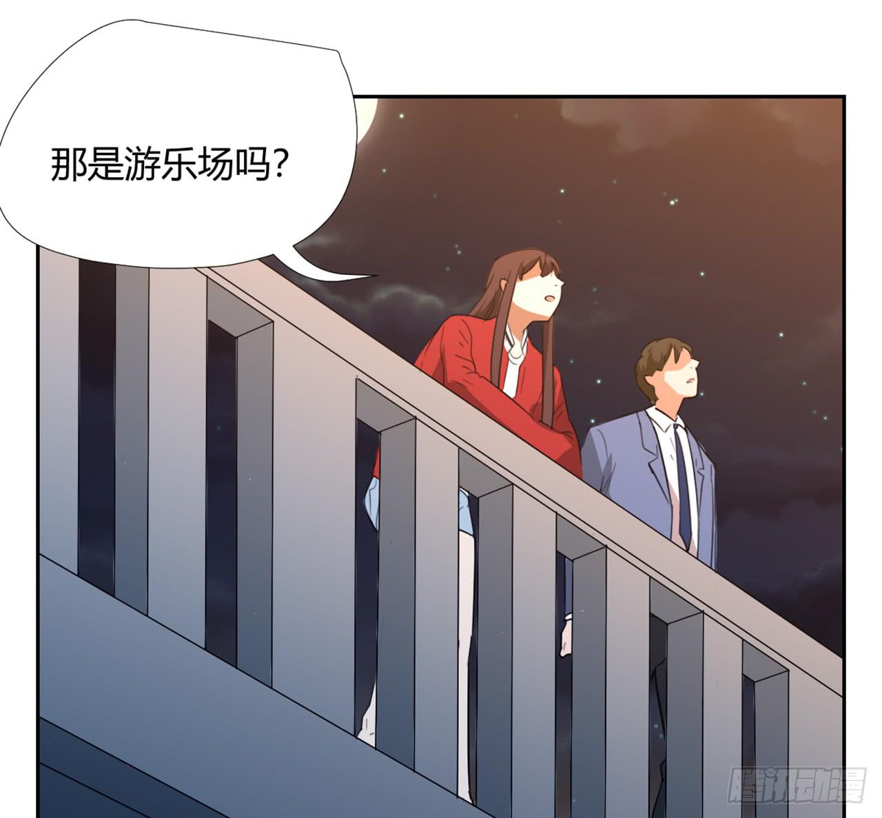 夜晚的景色(1/2)-第24话