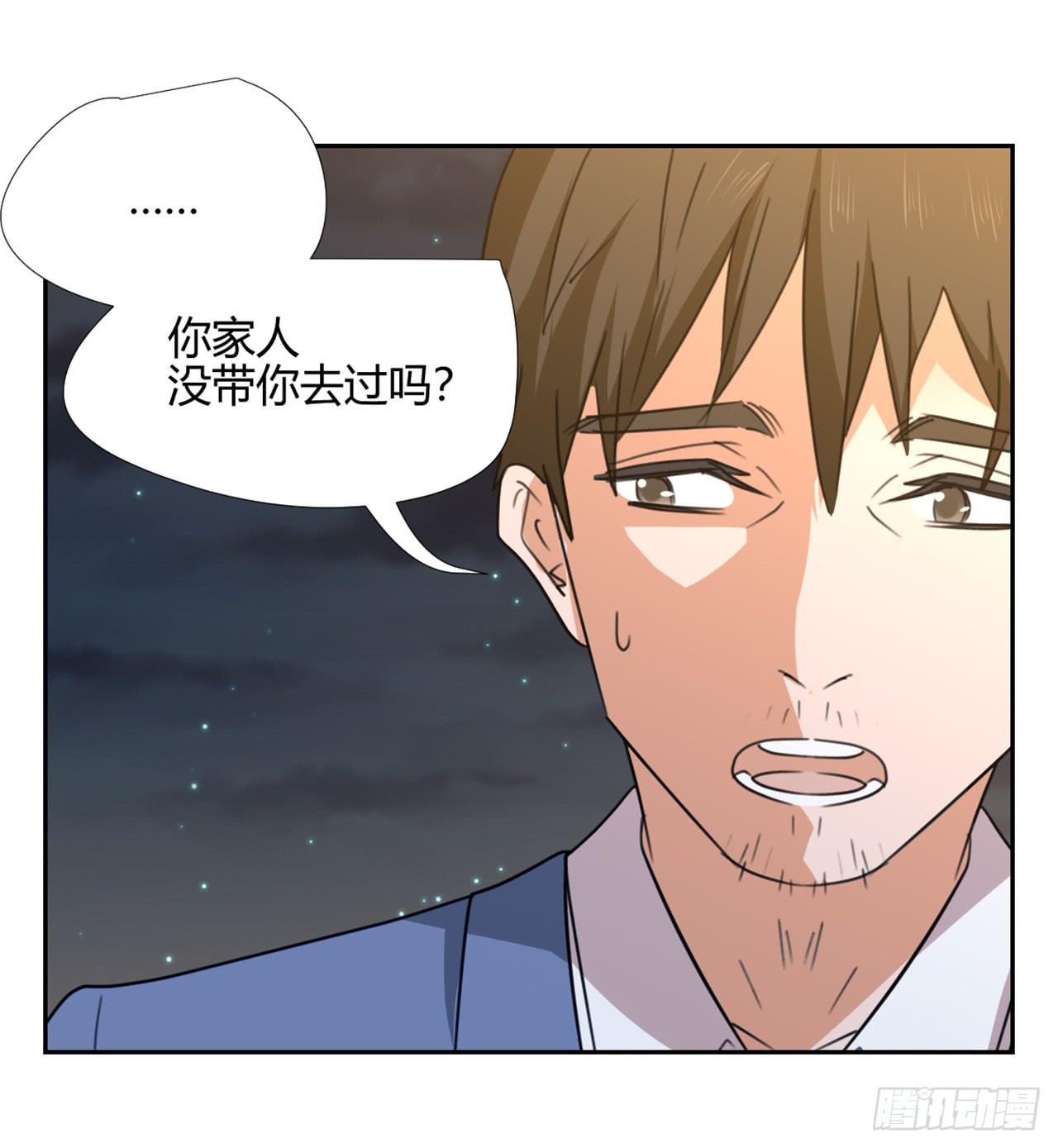 夜晚的景色(1/2)-第24话