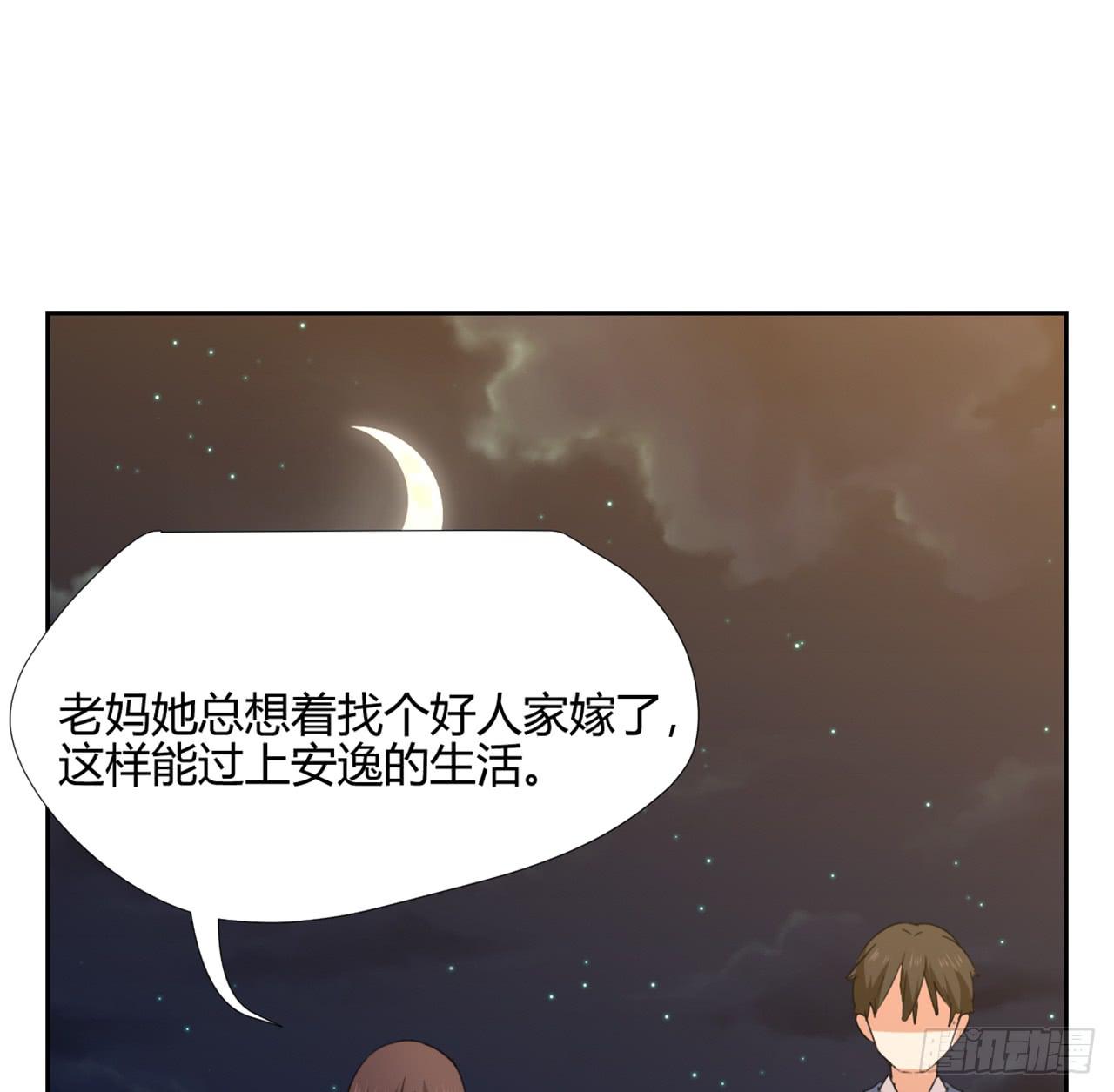 夜晚的景色(1/2)-第24话