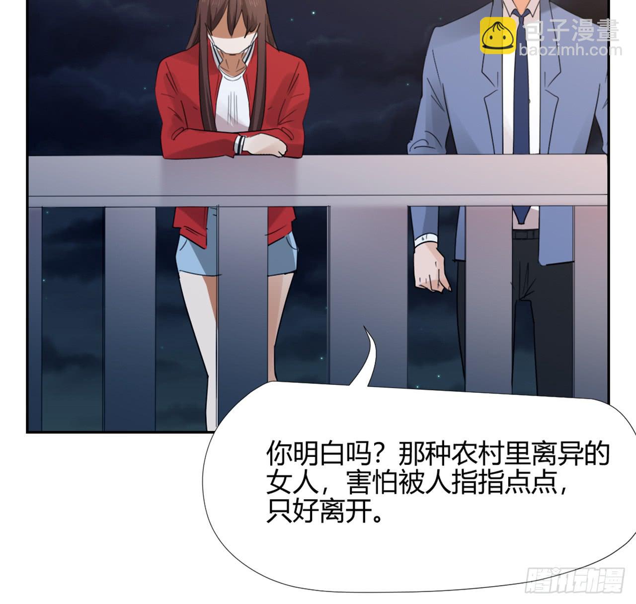 夜晚的景色(1/2)-第24话