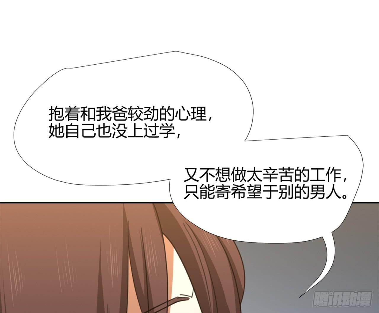 夜晚的景色(1/2)-第24话