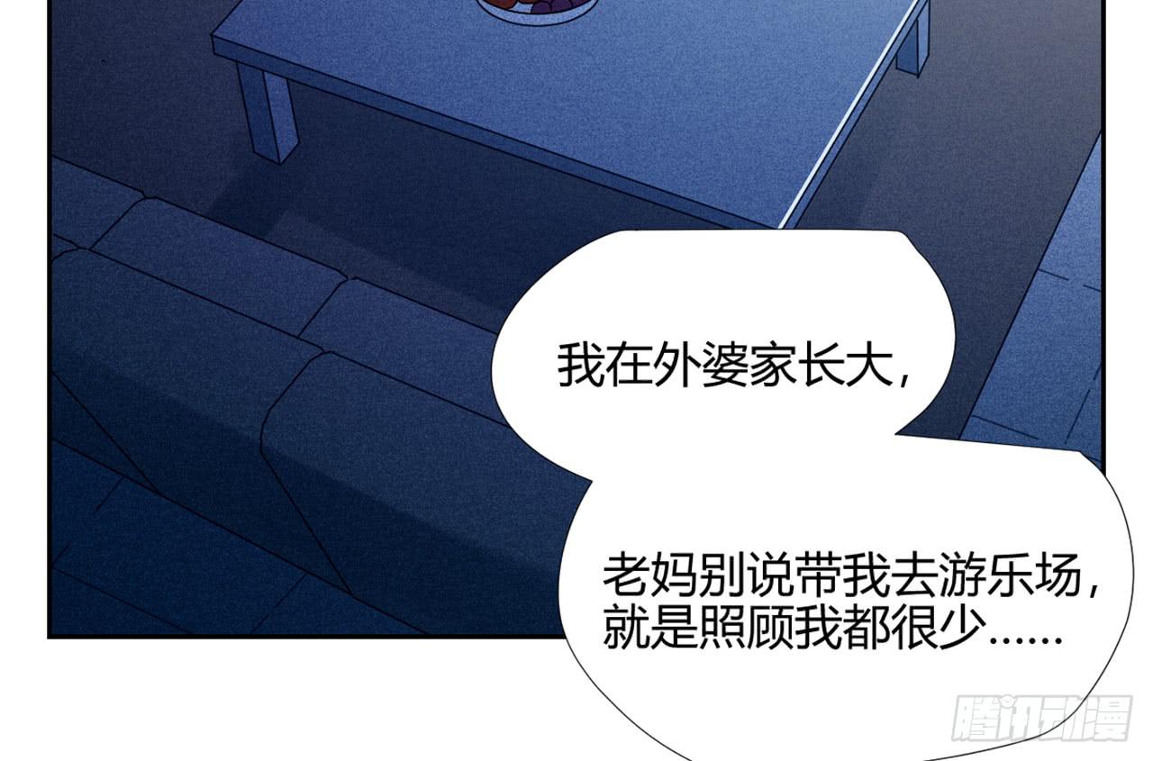 夜晚的景色(1/2)-第24话