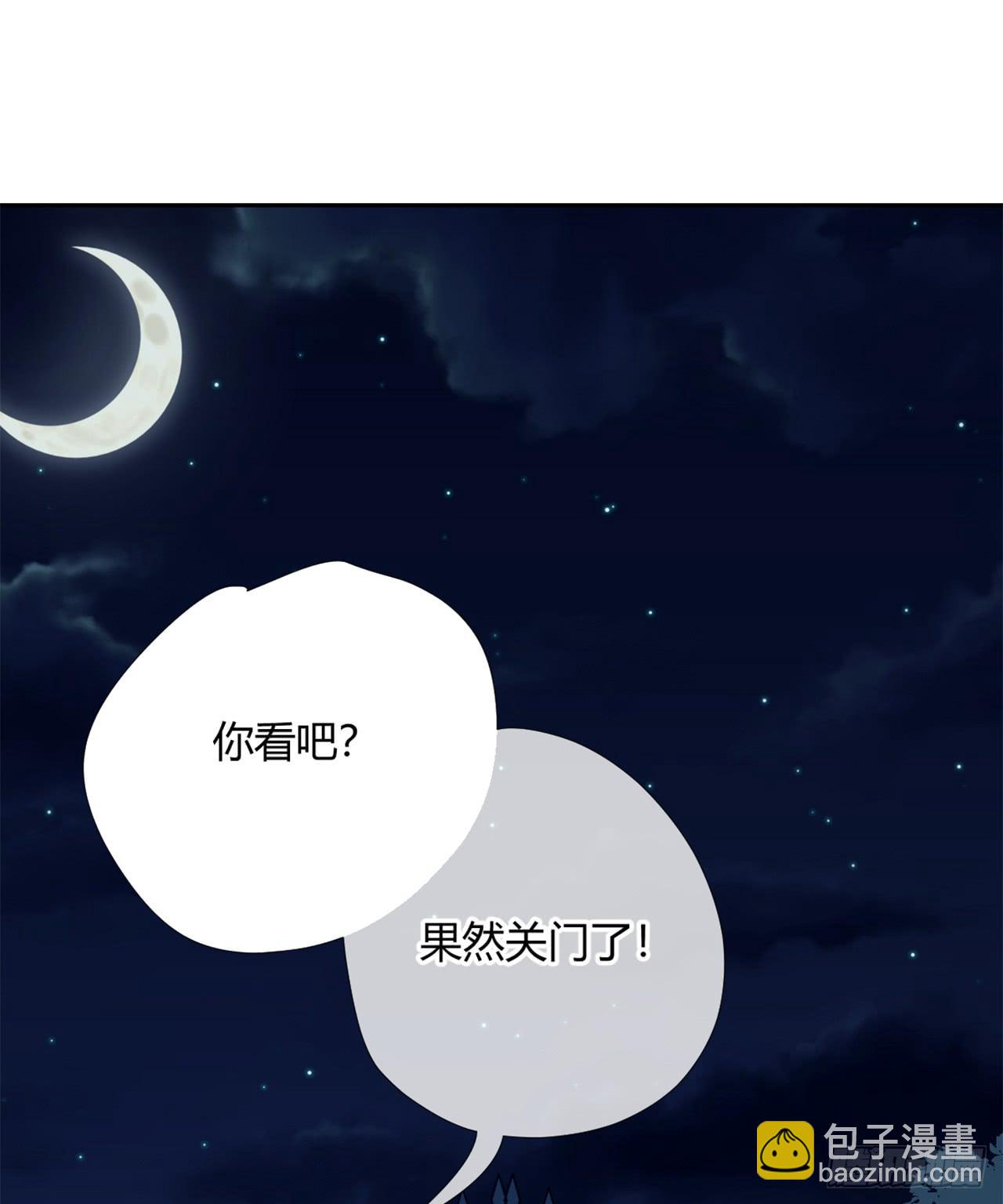 夜晚的景色(1/2)-第24话