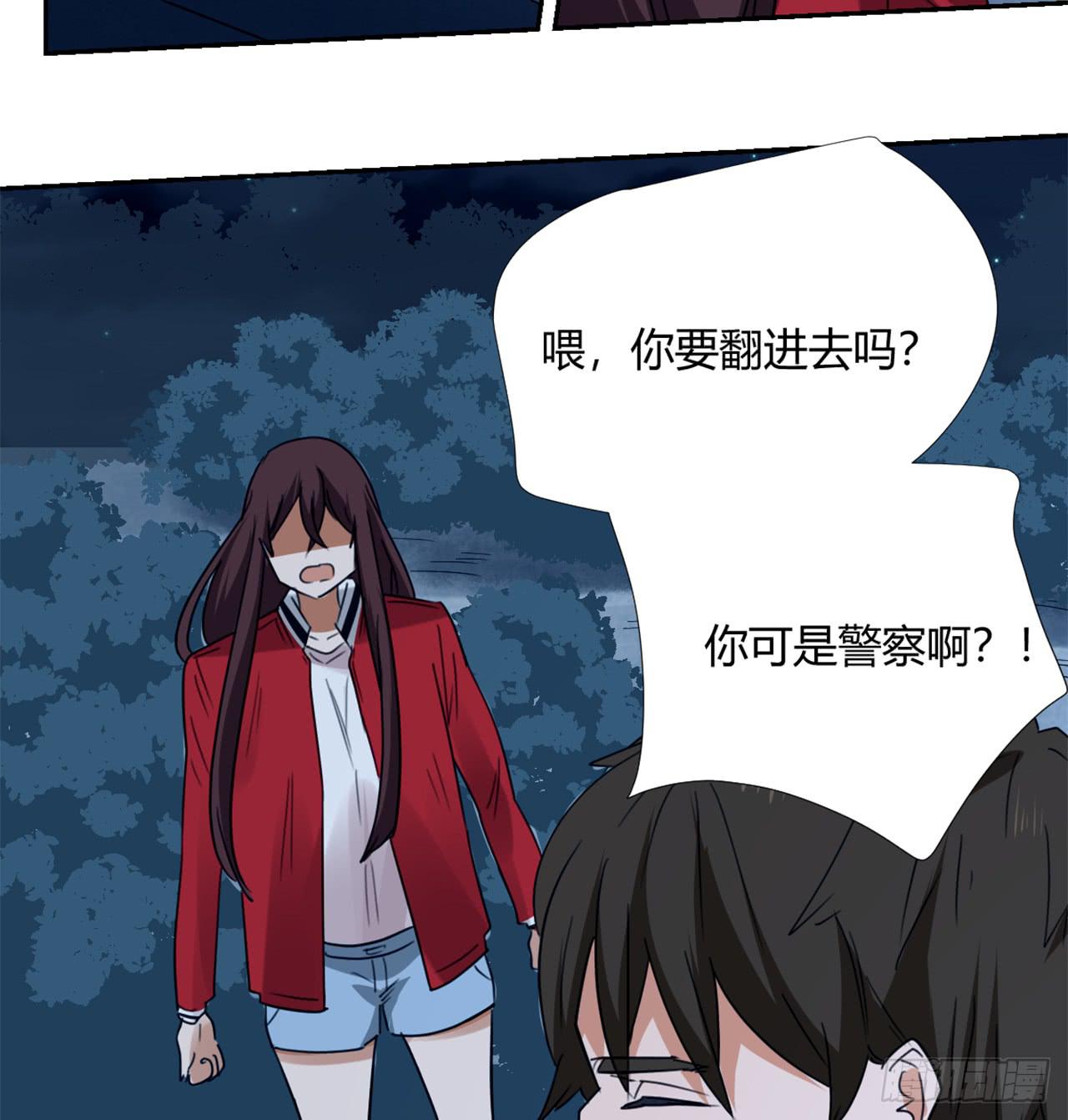 夜晚的景色(1/2)-第24话