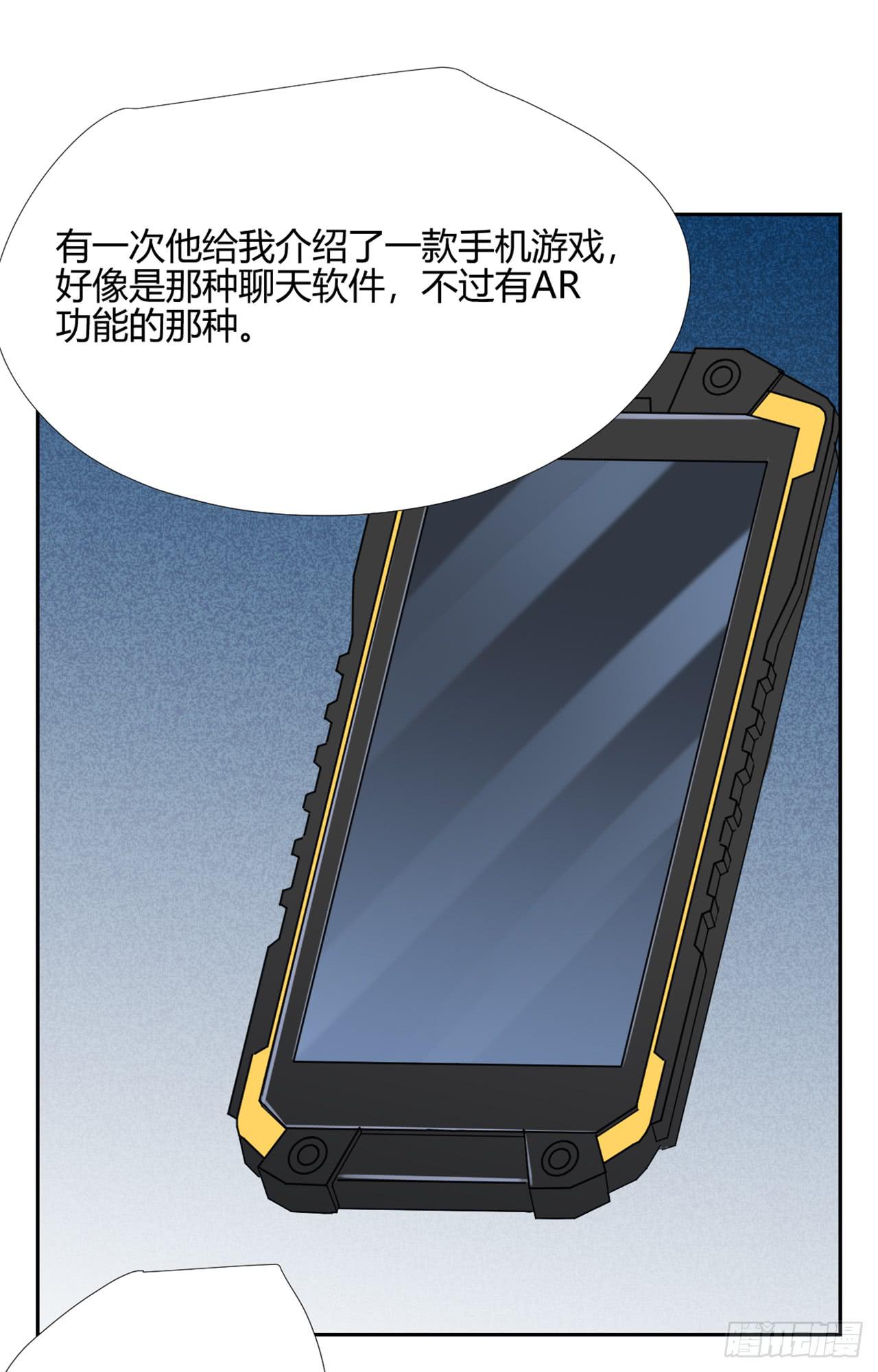 拜托你了！(1/2)-第30话