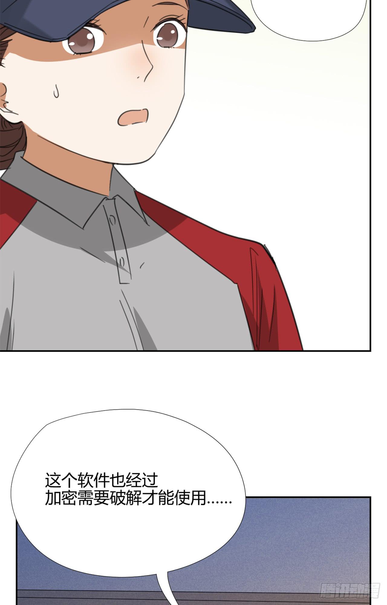 拜托你了！(1/2)-第30话