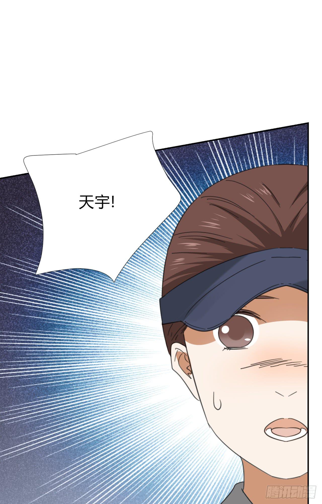 拜托你了！(1/2)-第30话