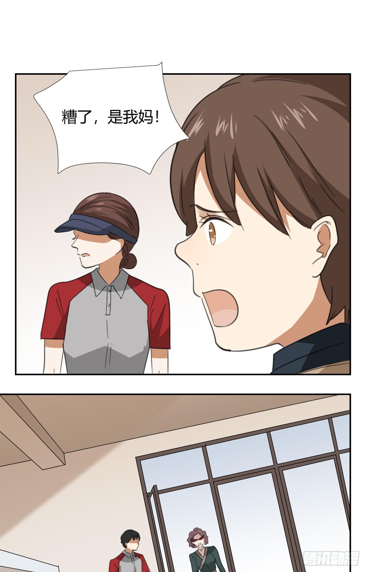 拜托你了！(1/2)-第30话