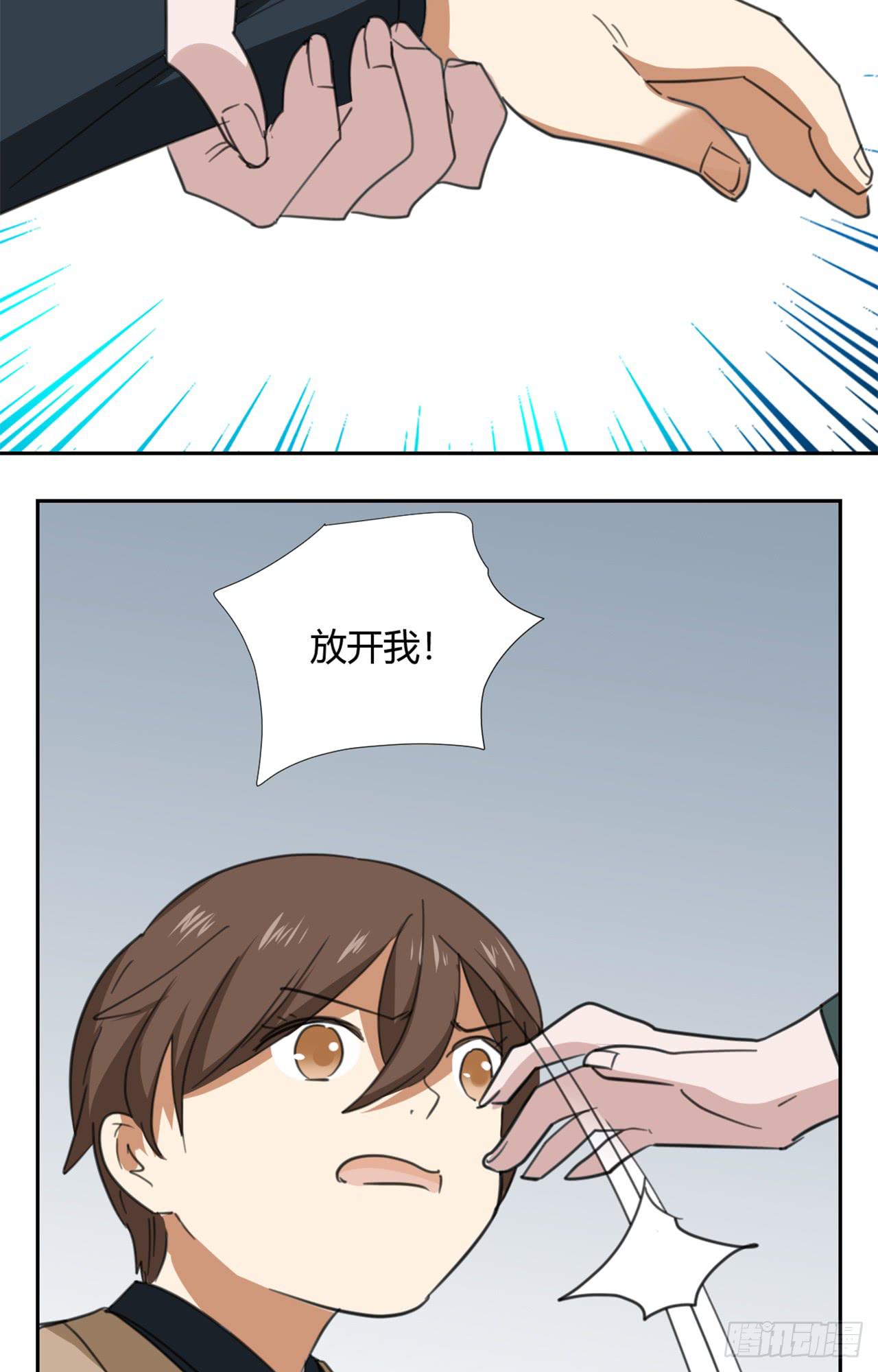 拜托你了！(1/2)-第30话