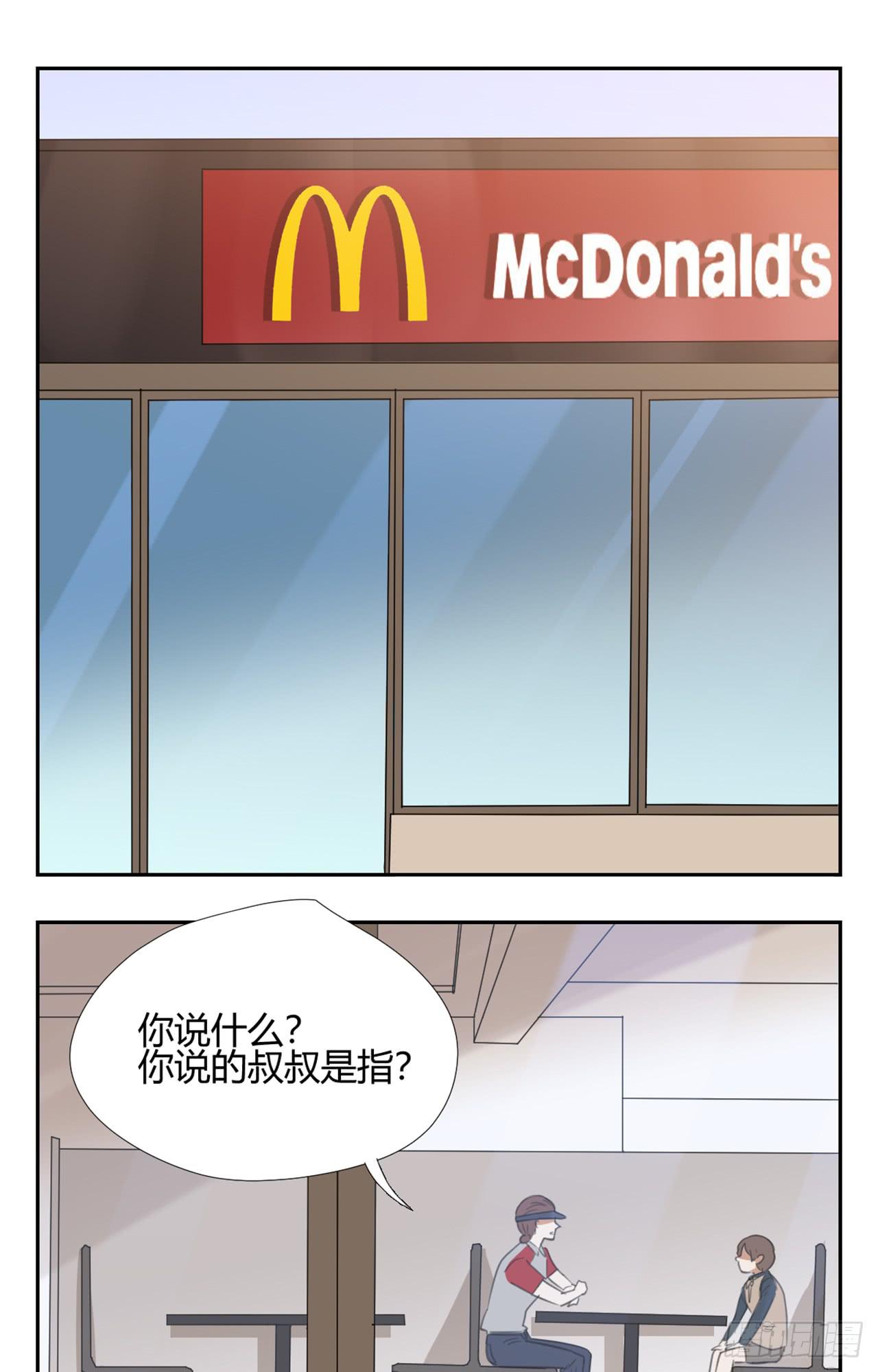 拜托你了！(1/2)-第30话