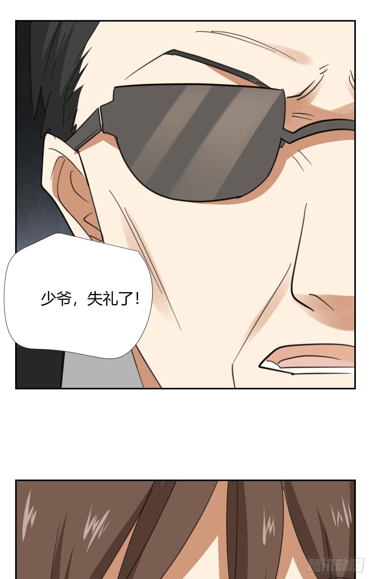 拜托你了！(1/2)-第30话