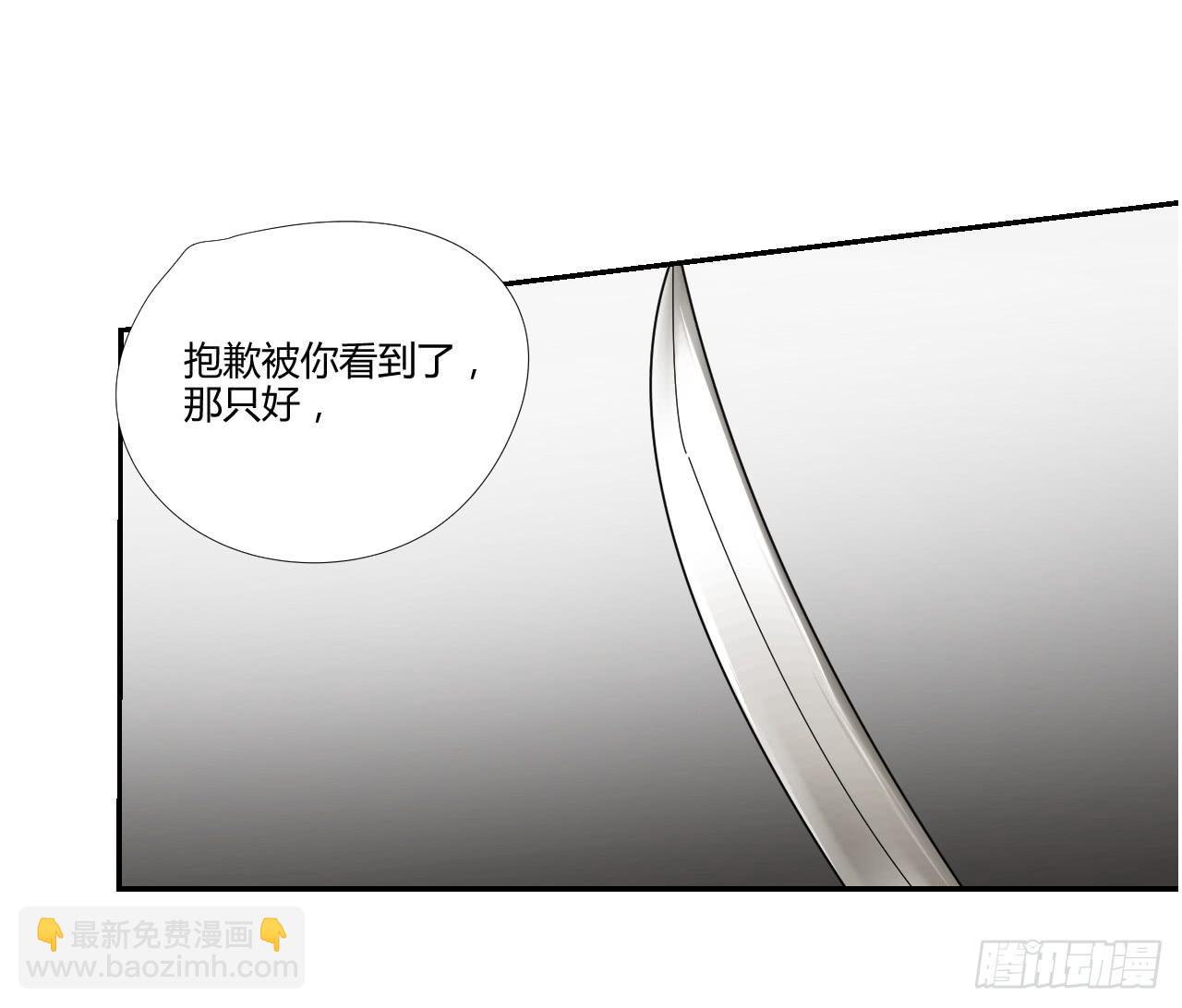 適應器2 - 房間裡的戰鬥(1/2) - 6