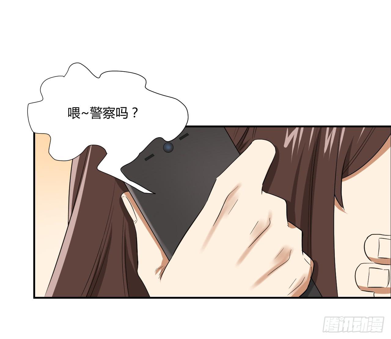 適應器2 - 房間裡的戰鬥(1/2) - 4