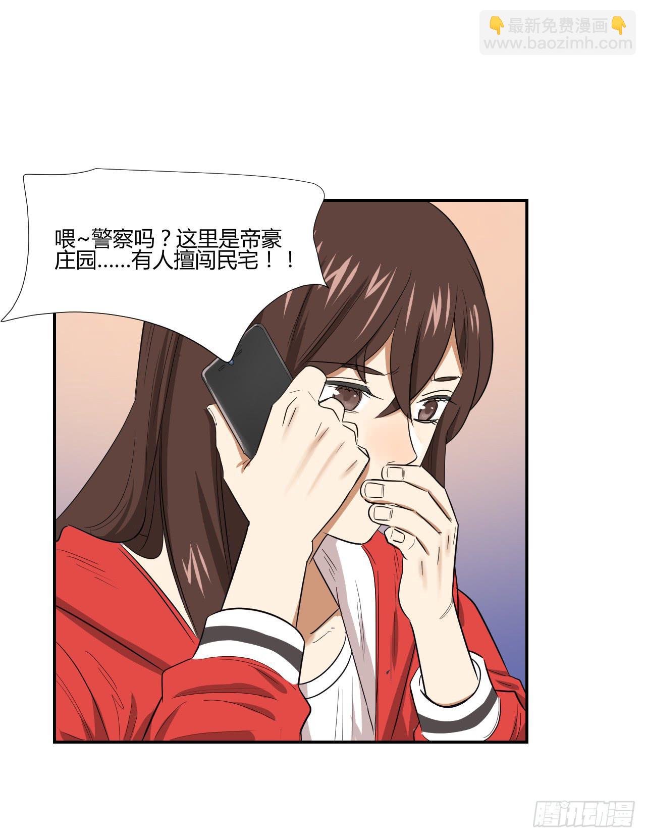 適應器2 - 房間裡的戰鬥(1/2) - 5