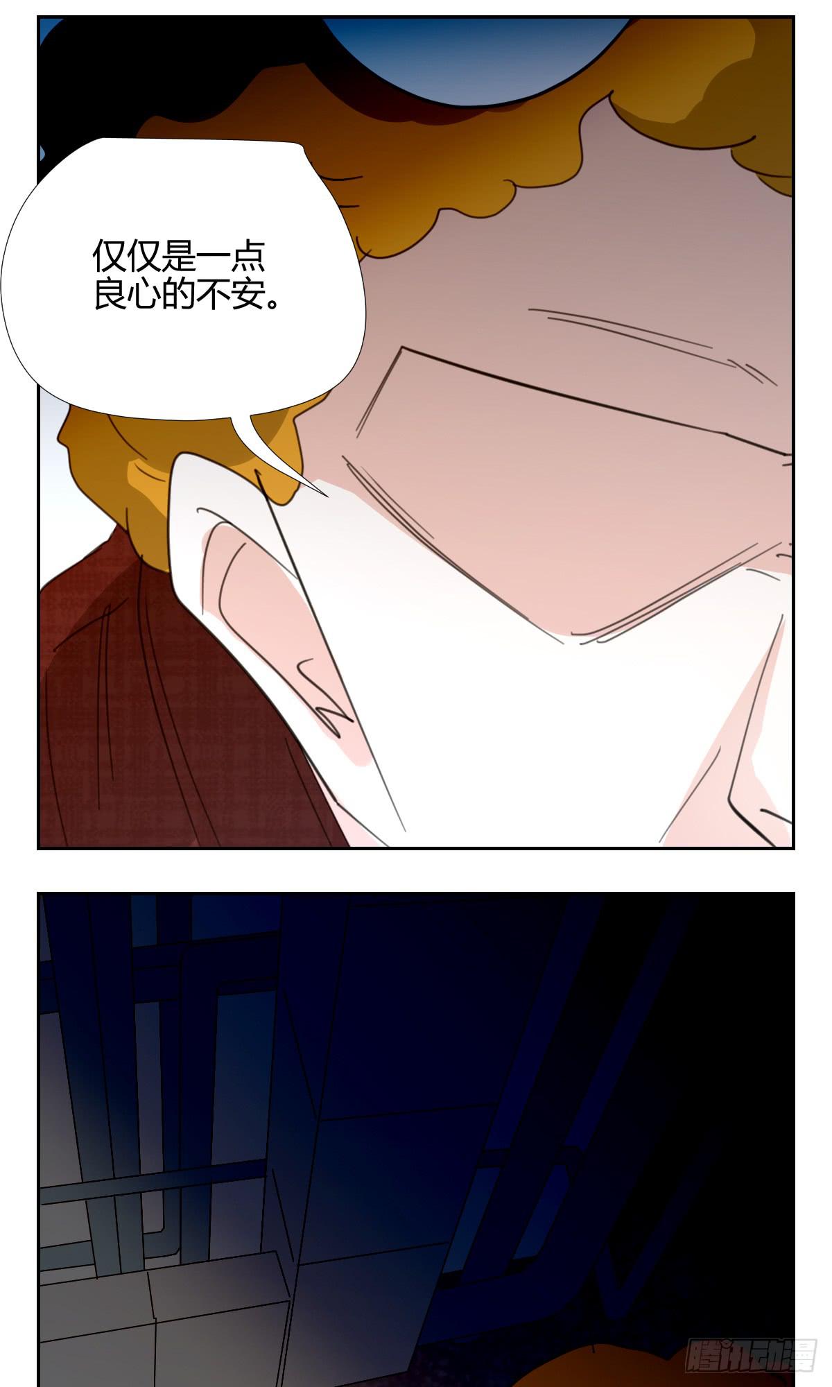 你的选择！-第34话