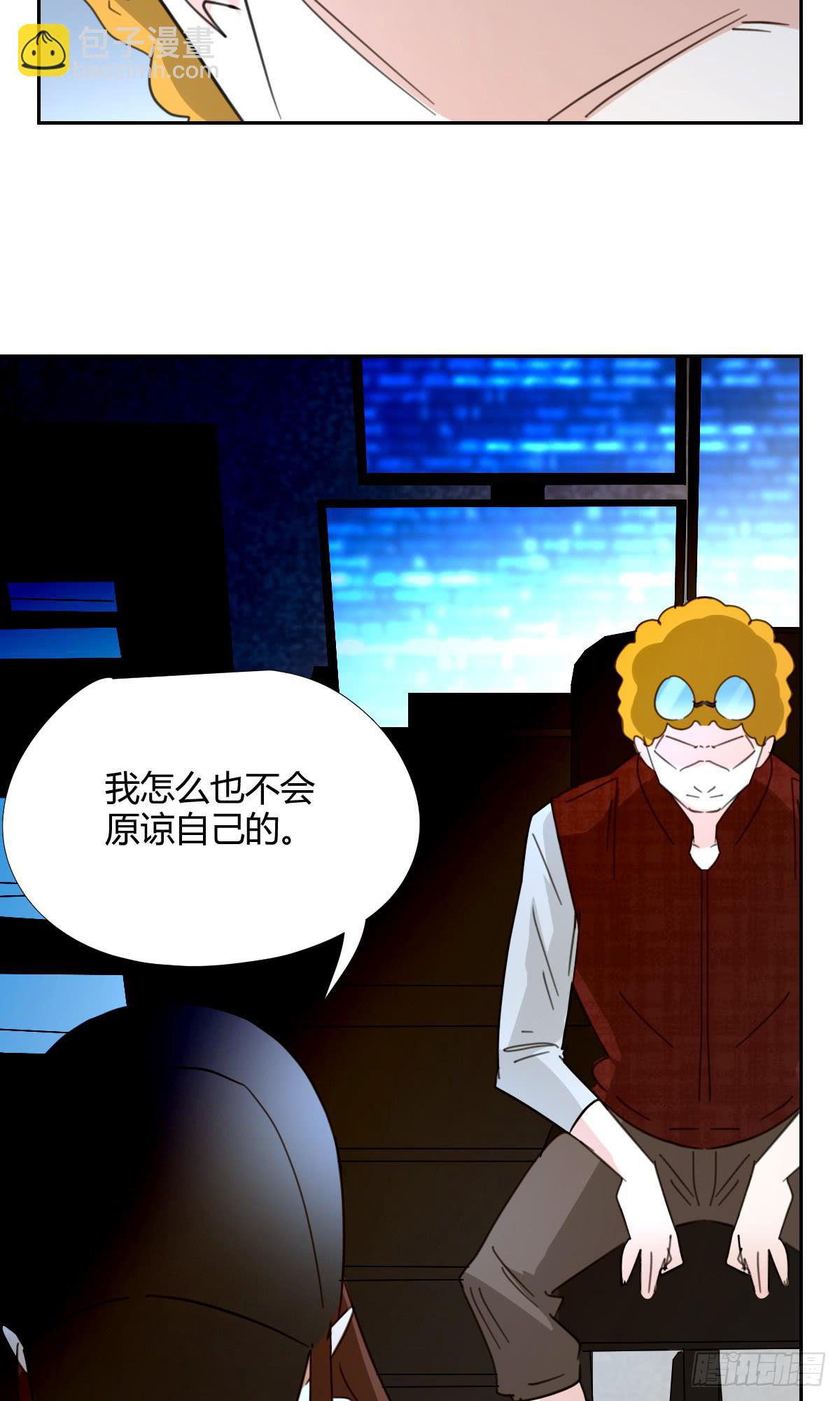 你的选择！-第34话