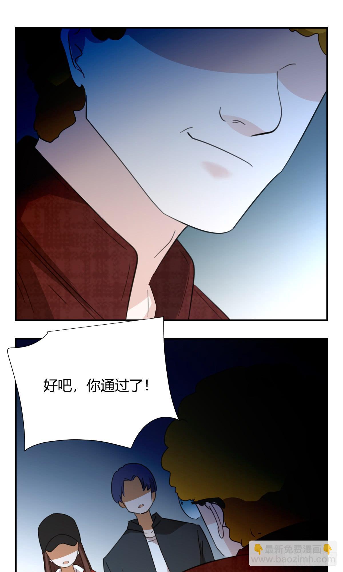 你的选择！-第34话