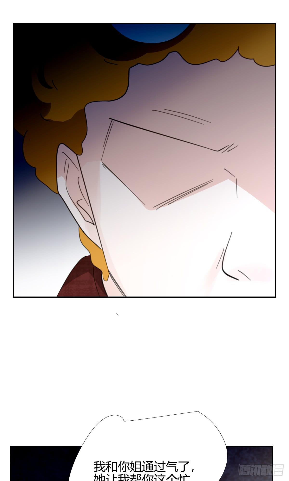 你的选择！-第34话