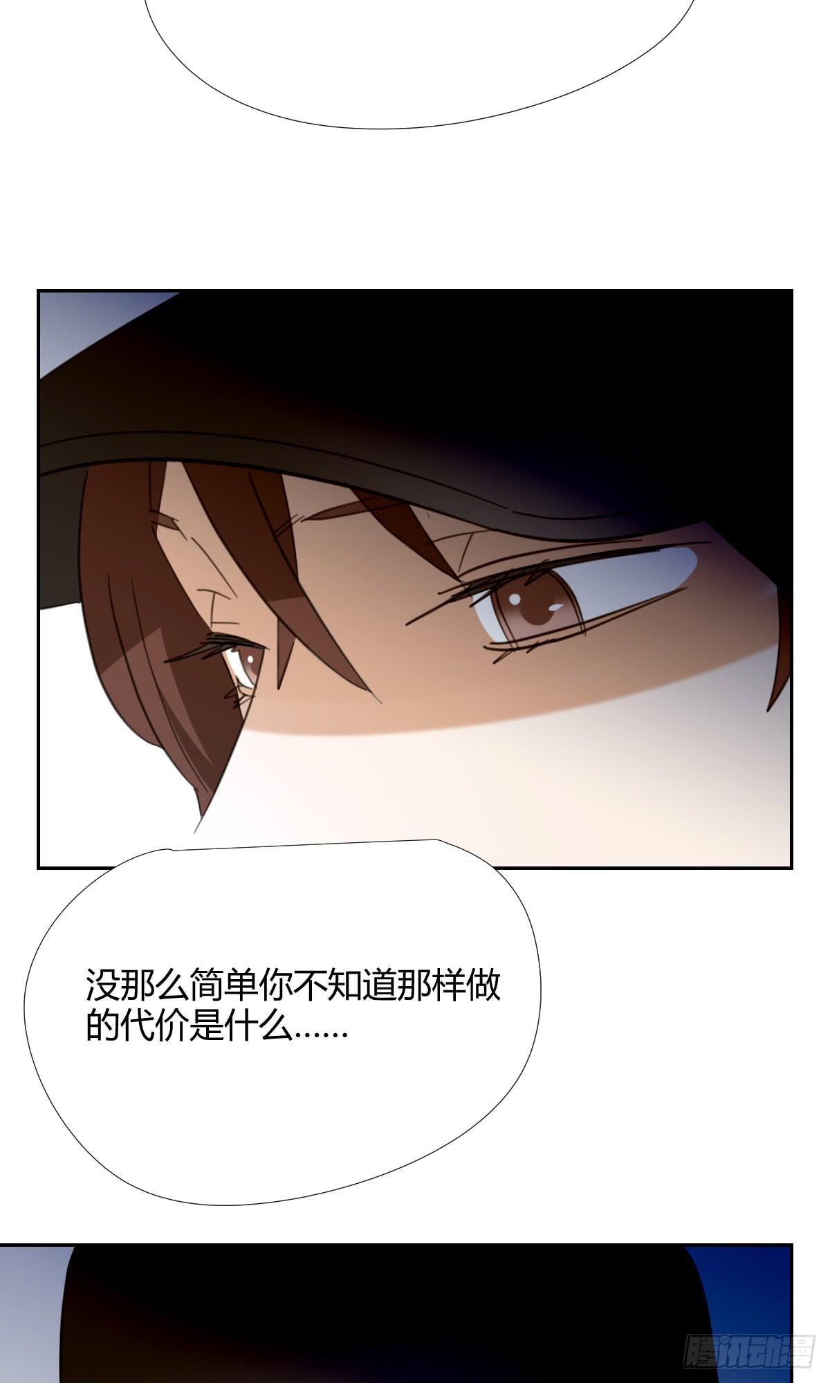 你的选择！-第34话